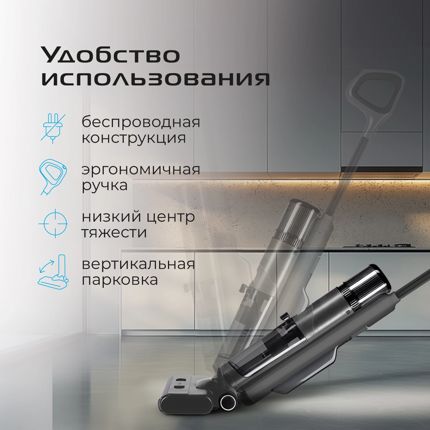 Пылесос моющий Red Solution W3500 230Вт серый