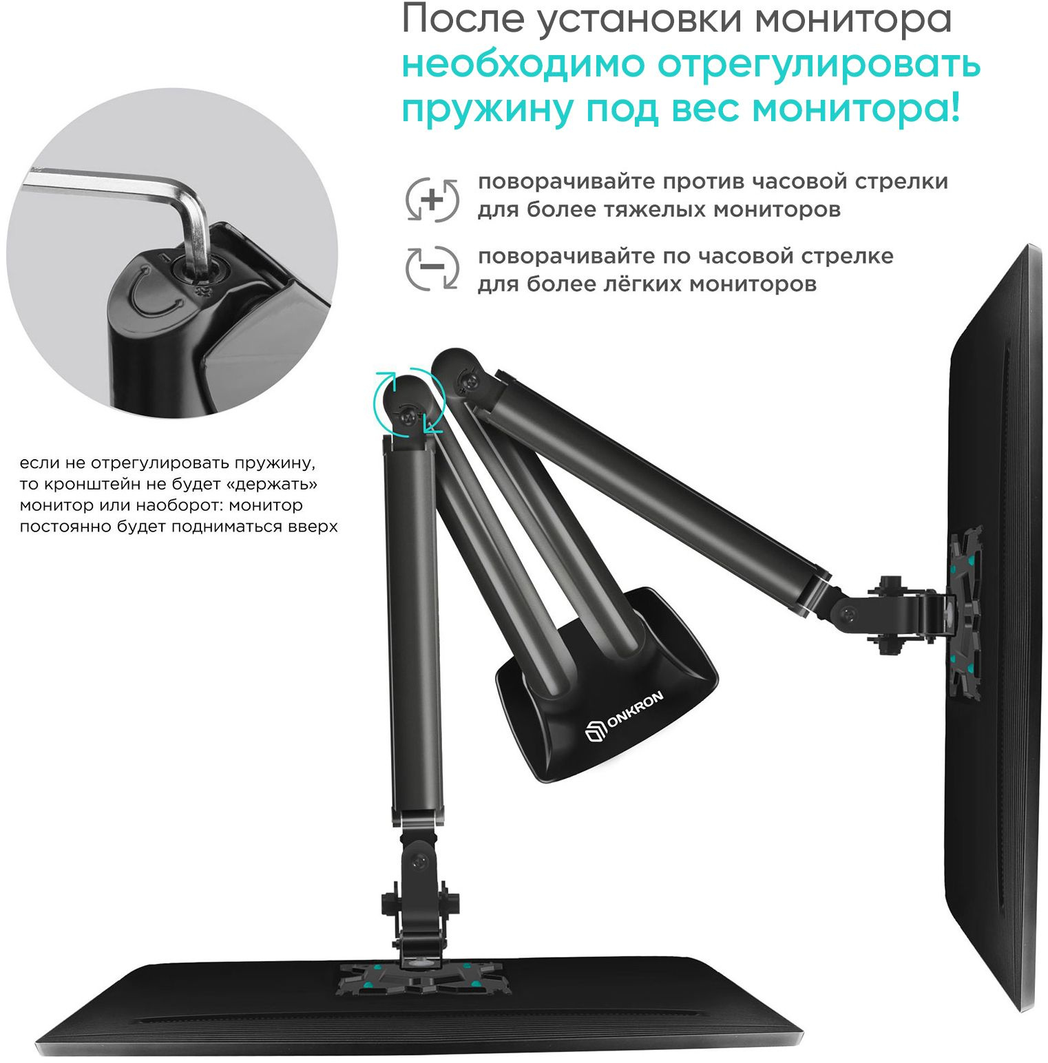 Кронштейн для мониторов Onkron G200 черный 13"-32" макс.18кг настольный поворот и наклон верт.перемещ.