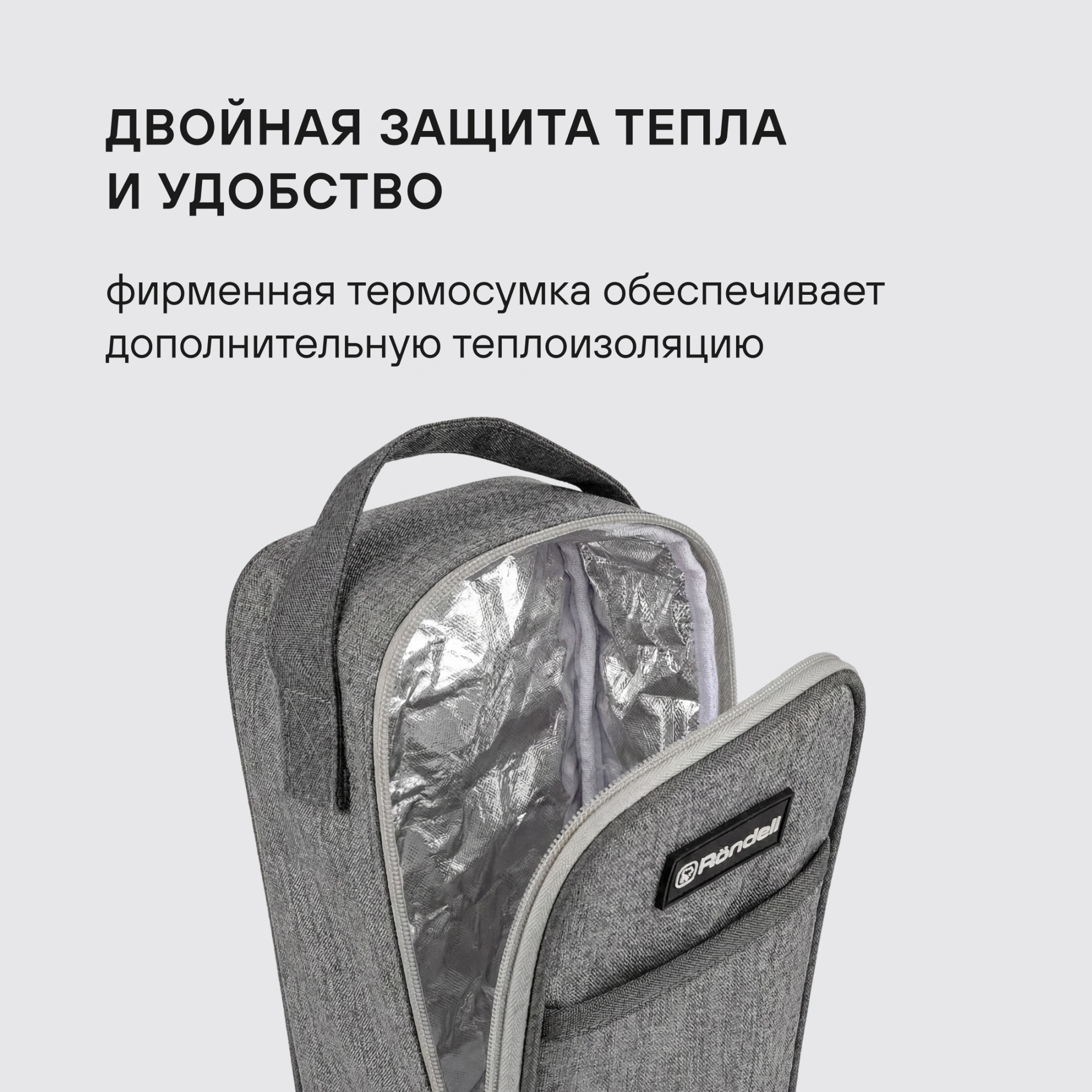 Термос для еды Rondell Aventura RDS-1660 0.7л. морская волна с чехлом картонная коробка