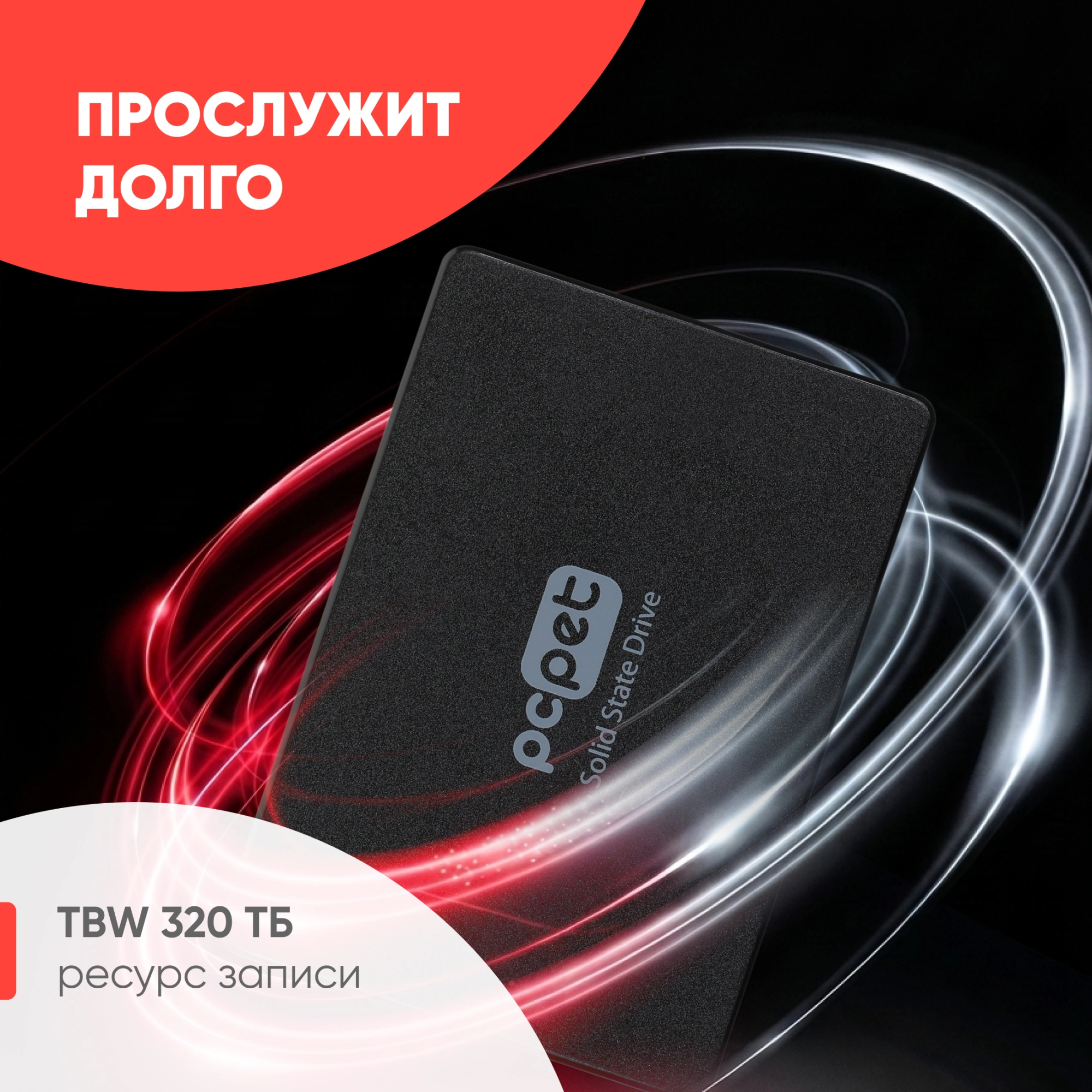 Накопитель SSD PC Pet SATA-III 1TB PCPS001T2 2.5" OEM
