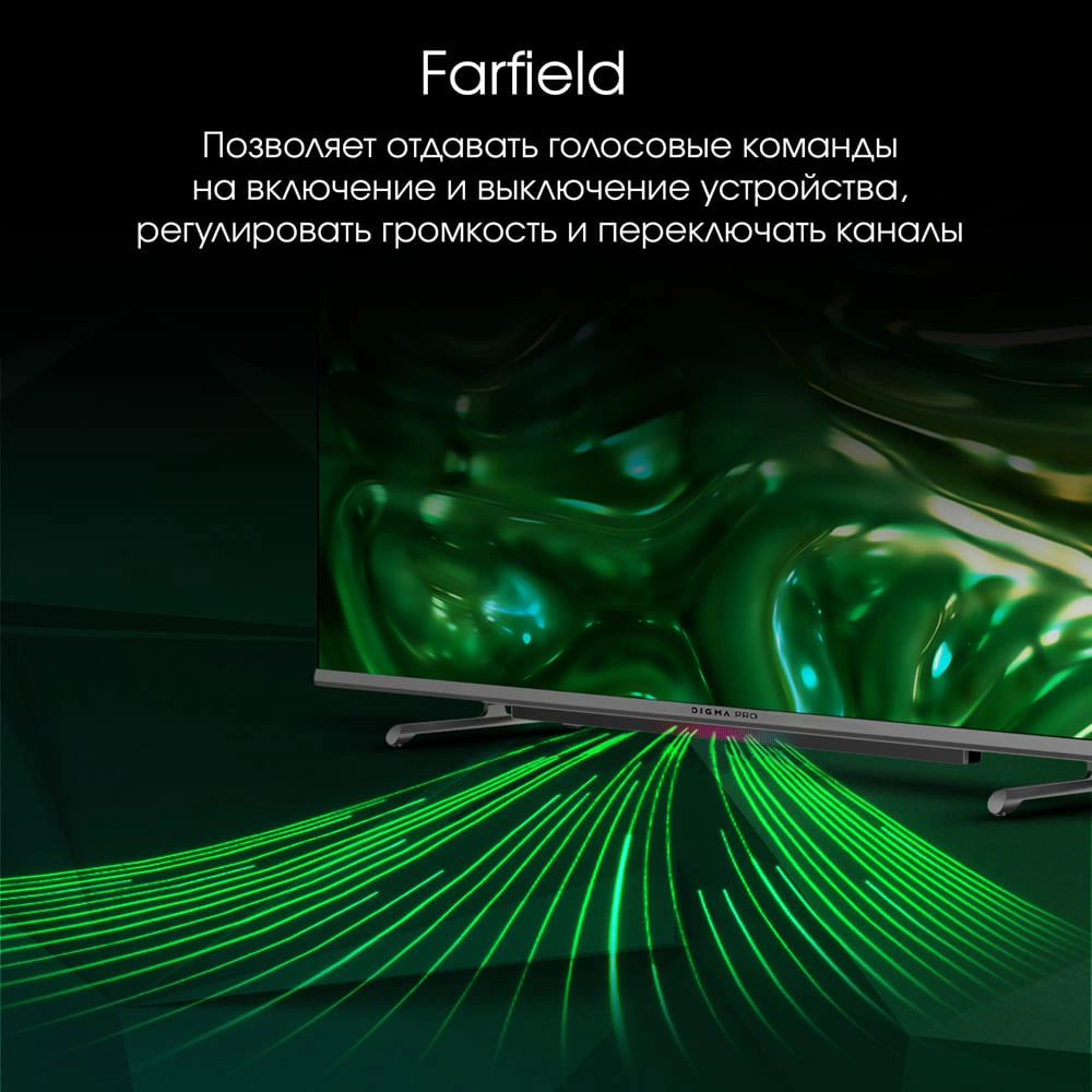 Телевизор QLED Digma Pro 55" QLED 55L Google TV Frameless черный/серебристый 4K Ultra HD 120Hz HSR DVB-T DVB-T2 DVB-C DVB-S DVB-S2 USB WiFi Smart TV