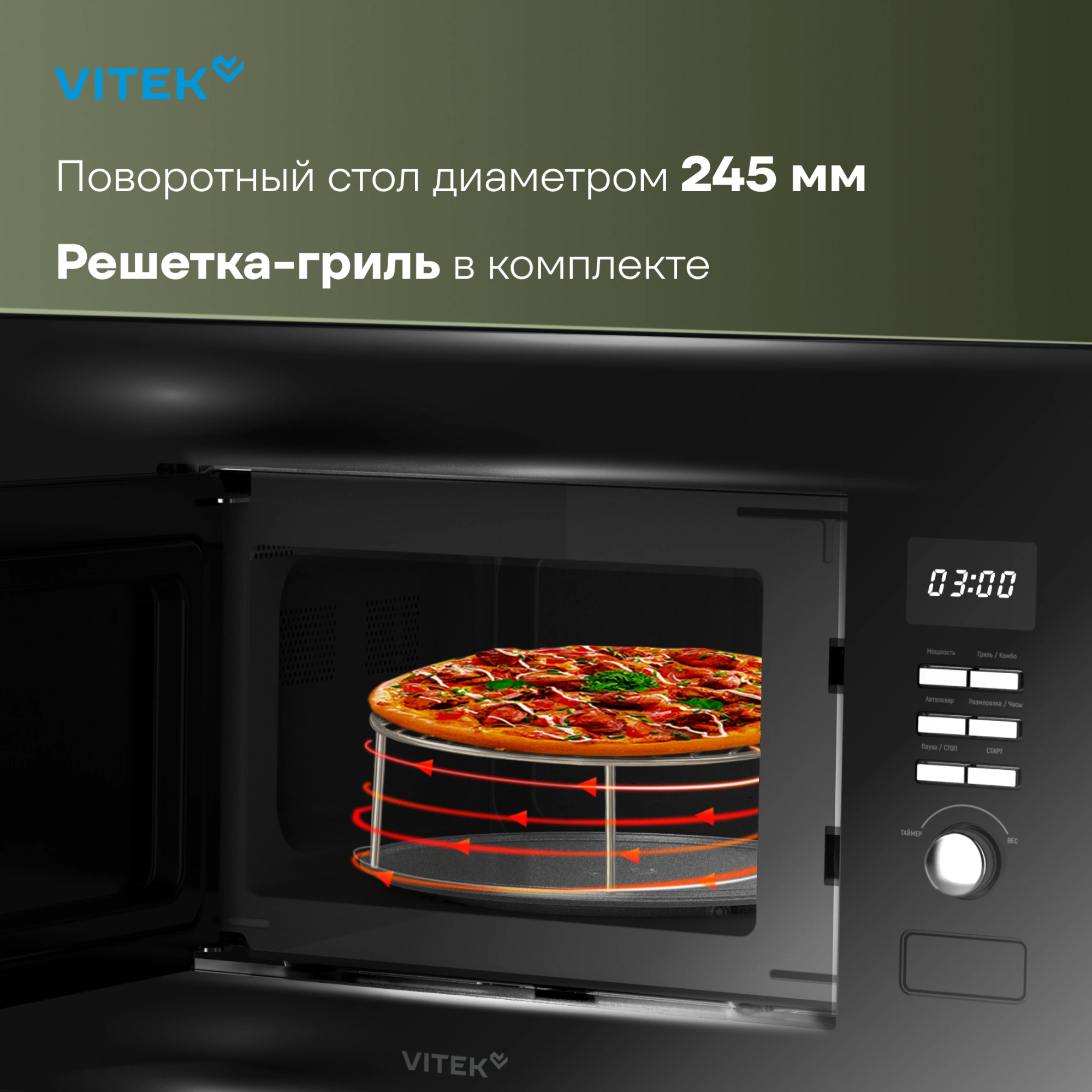 Микроволновая печь Vitek VBMW 2040 BG 20л. 700Вт черный (встраиваемая)
