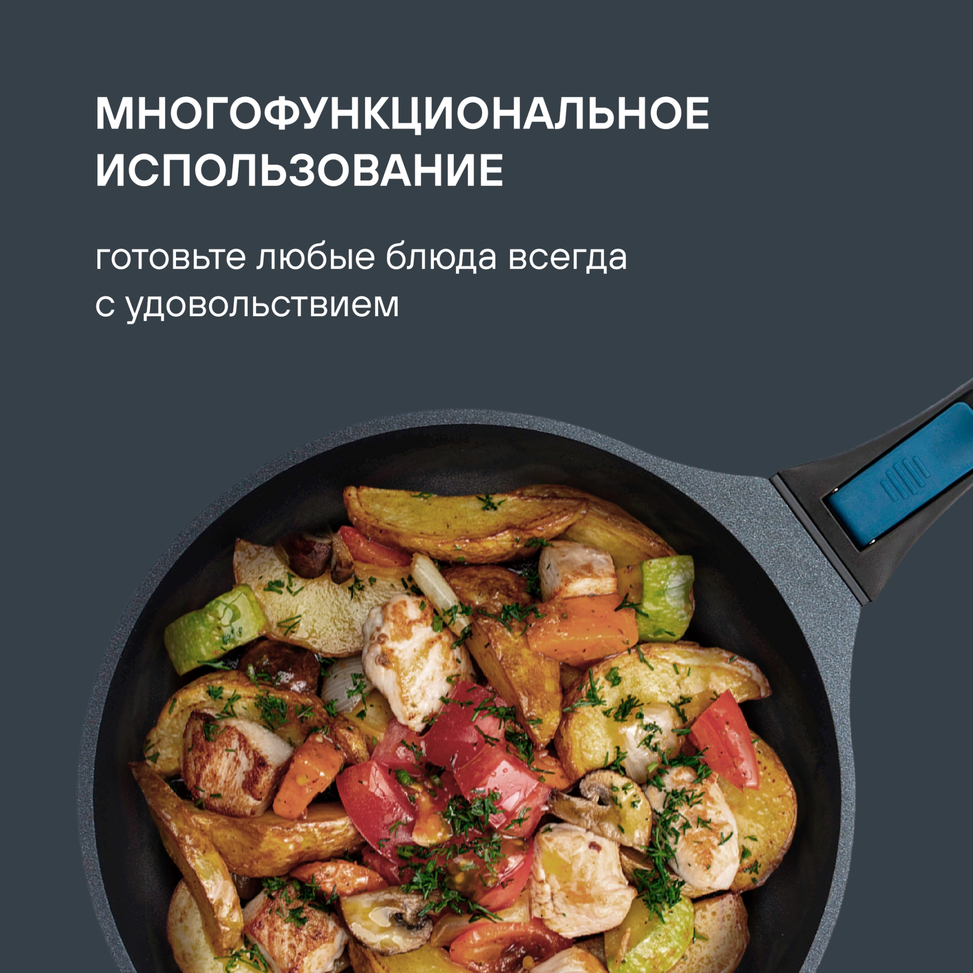Сковорода Rondell Del mar RDA-1849 круглая 28см покрытие: Xylan Plus ручка съемная (без крышки) синий
