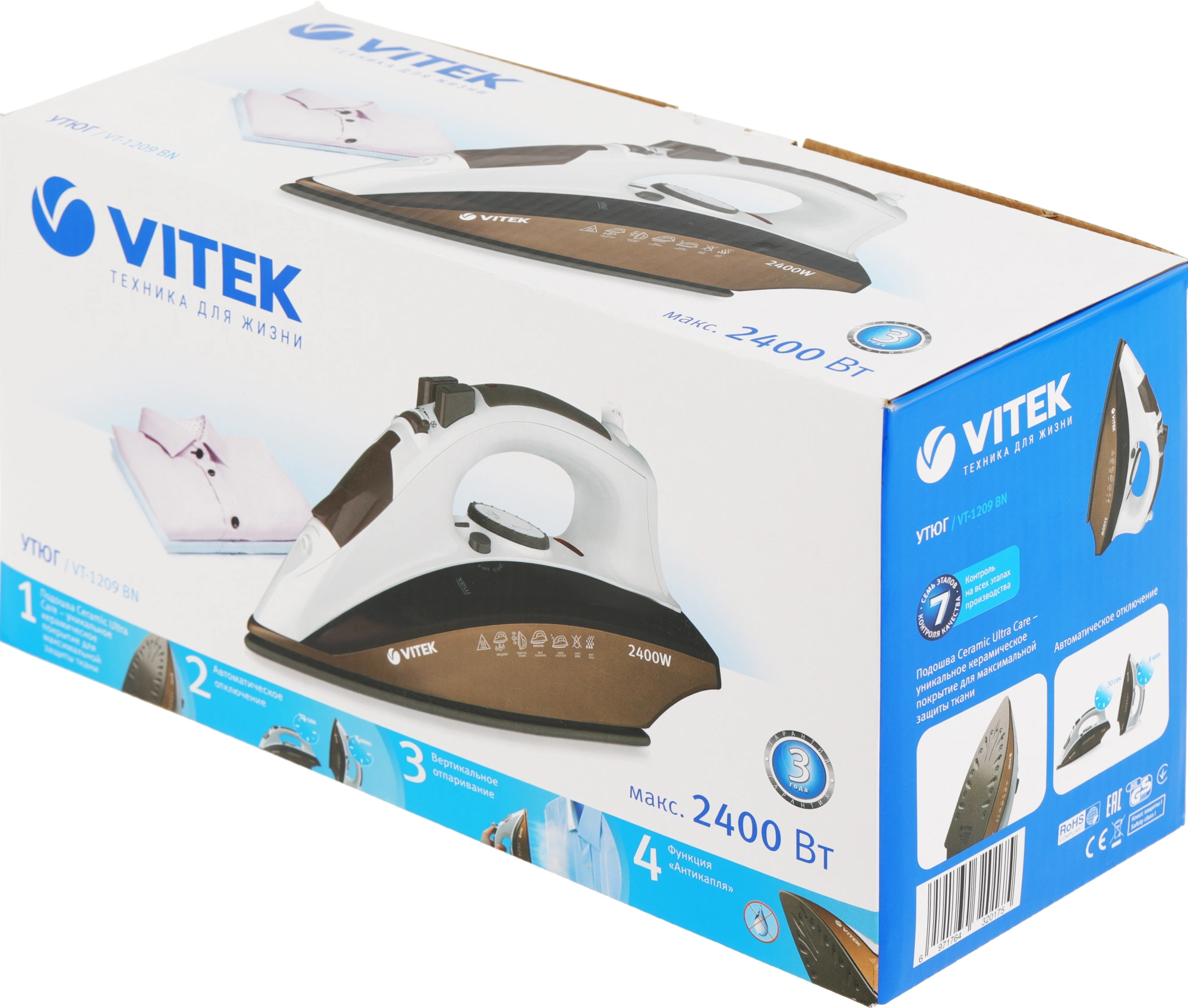 Утюг Vitek VT-1209 2400Вт коричневый