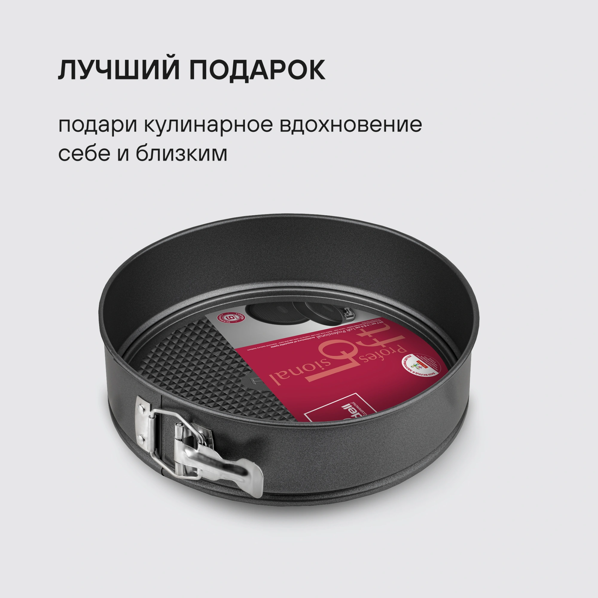 Форма для выпечки Rondell Loft Professional RDF-1316 кругл. d=23.7см сталь темно-серый