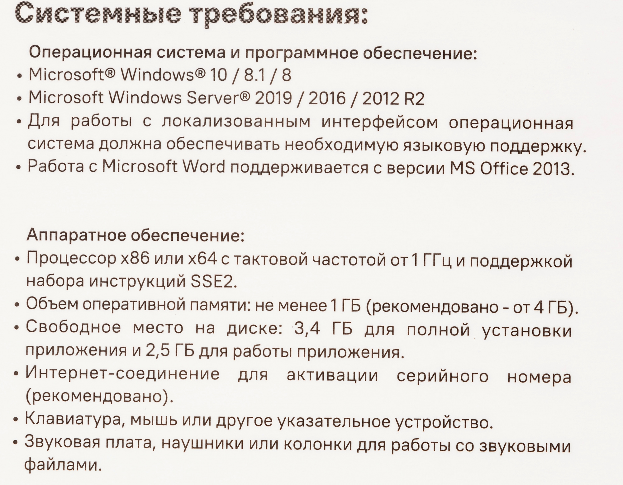 ПО Abbyy Lingvo x6 Многоязычная профес.вер. Fulll Box (AL16-06SBU001-0100)