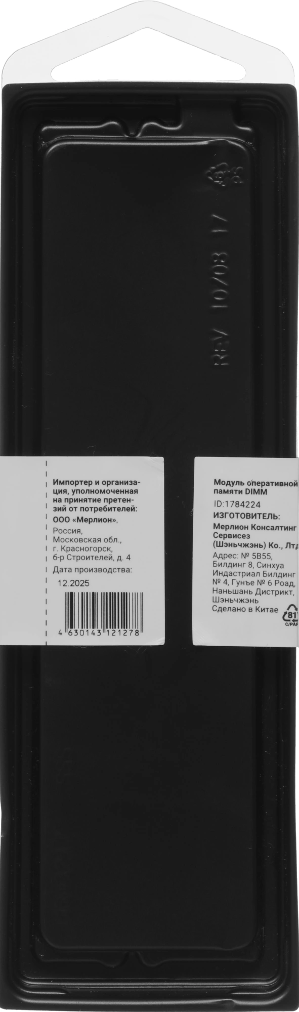 Память DDR3 4GB 1333MHz Digma DGMAD31333004D RTL PC3-10600 CL9 DIMM 240-pin 1.35В dual rank Ret