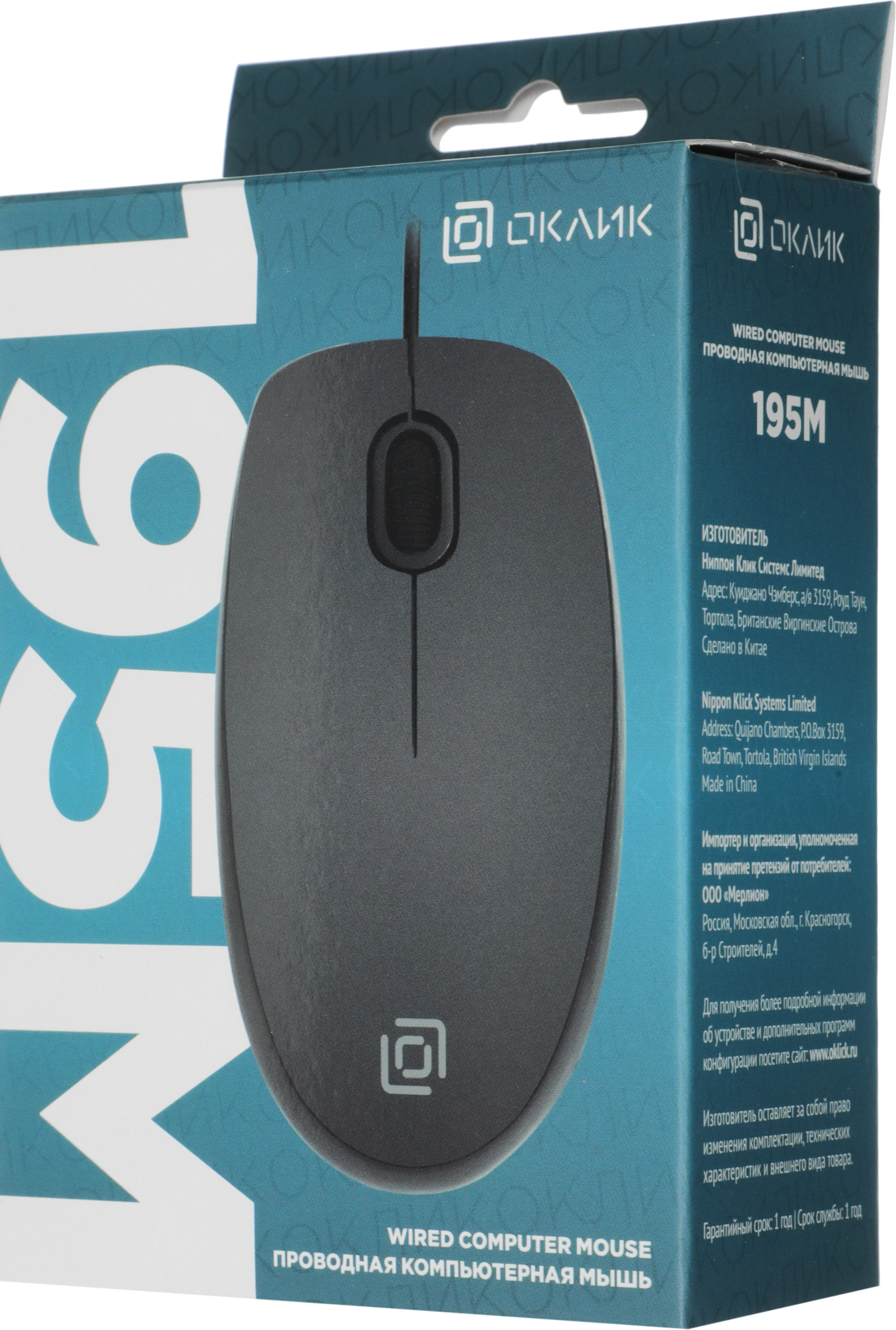 Мышь Оклик 195M for business черный оптическая 1200dpi USB для ноутбука 3but (M218 Black)