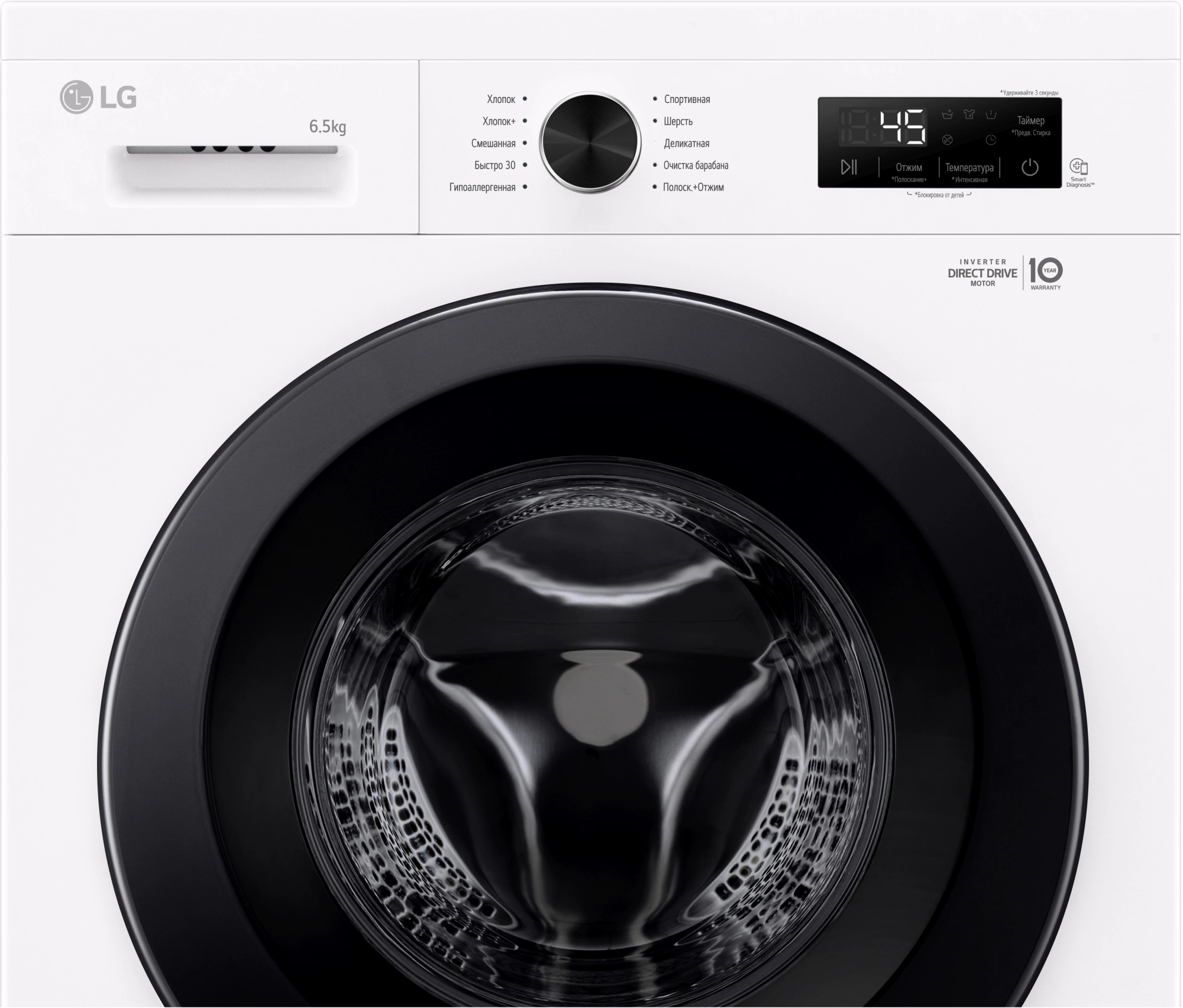Стиральная машина LG F2Y1WS6W класс: A загр.фронтальная макс.:6.5кг белый инвертор