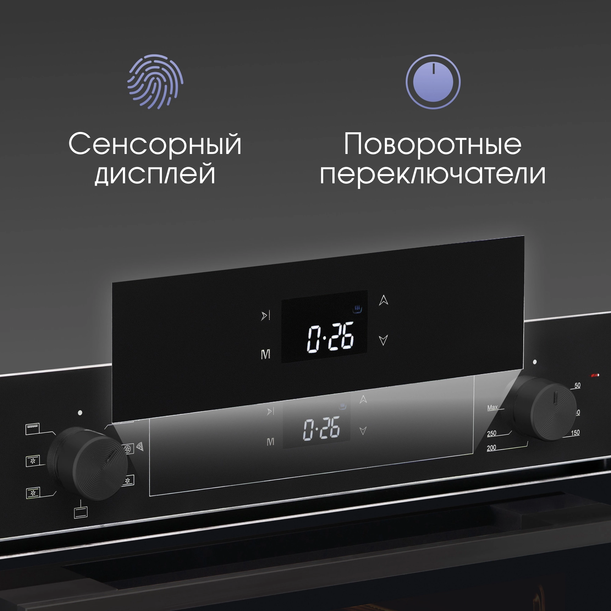 Духовой шкаф Электрический Zigmund & Shtain E 158 B черный