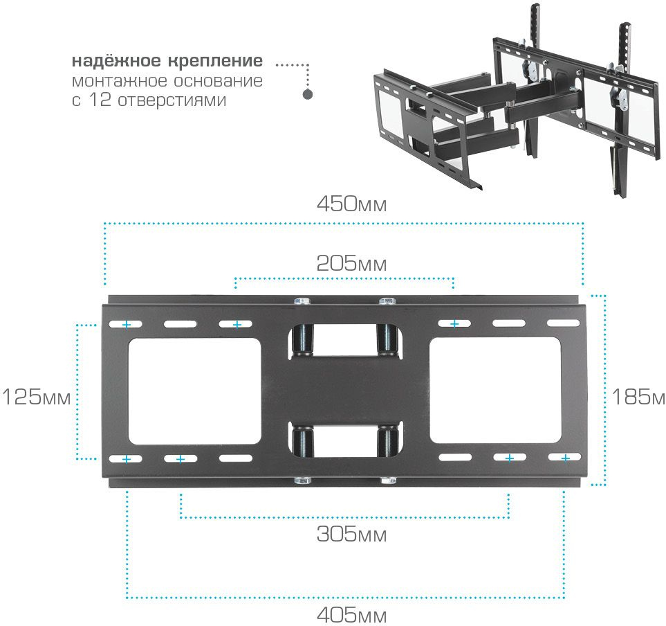 Кронштейн для телевизора Kromax OPTIMA-409 черный 32"-65" макс.45кг настенный поворотно-выдвижной и наклонный
