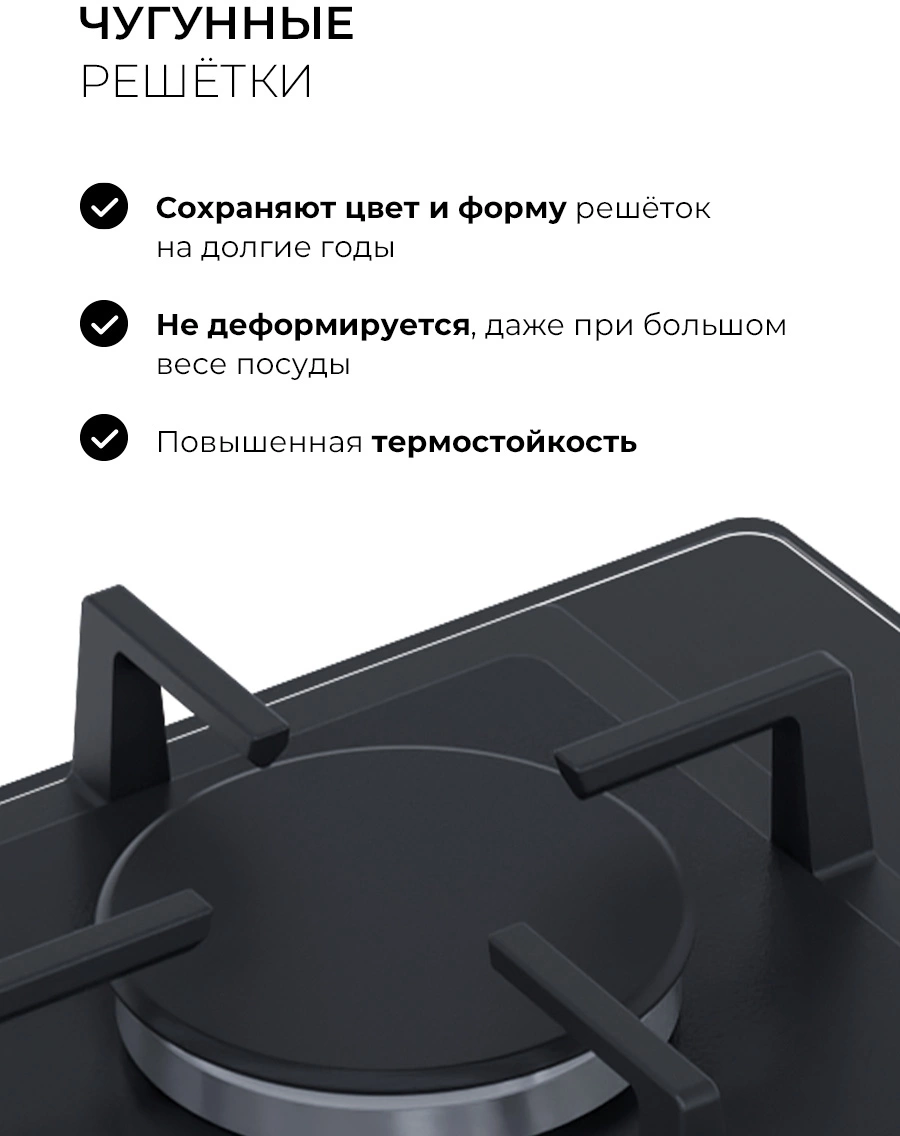 Газовая варочная поверхность Lex GVG 324 BBL черный