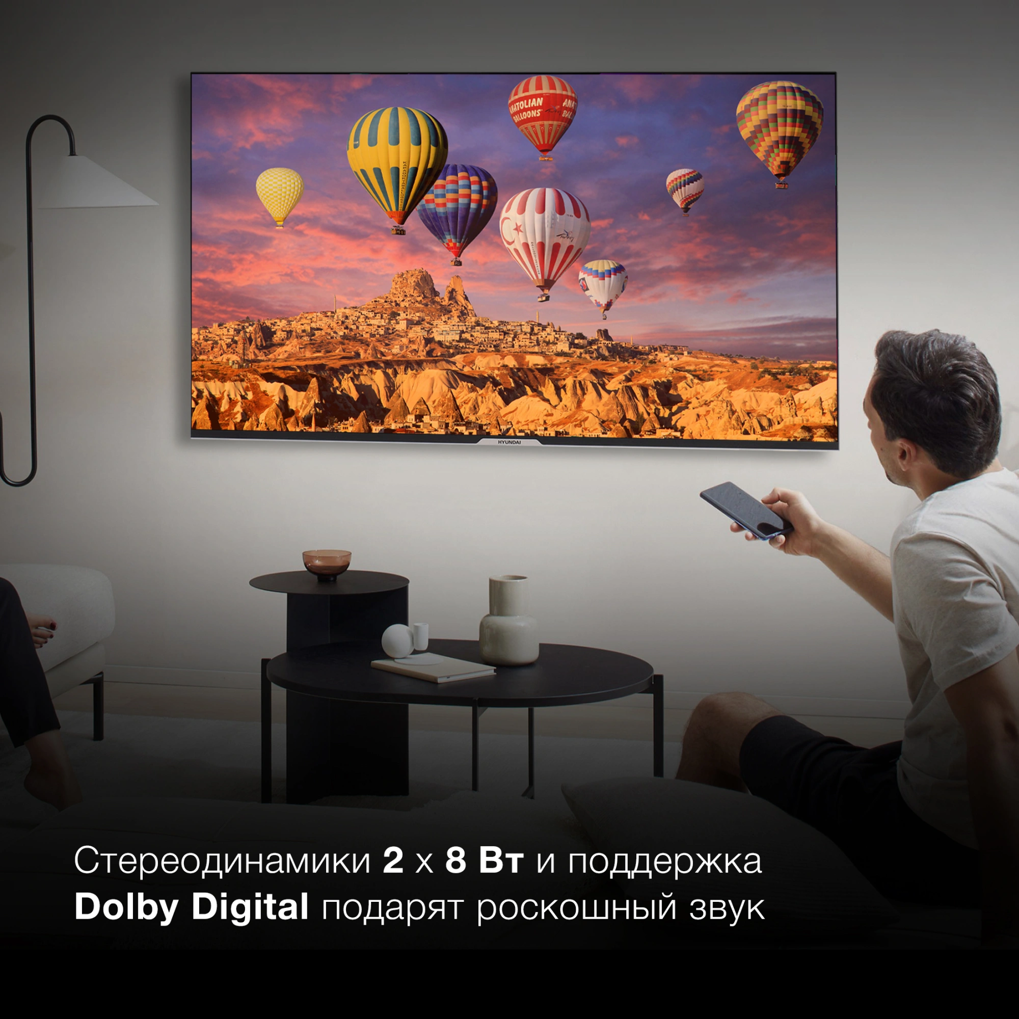 Телевизор LED Hyundai 55" H-LED55BU7003 Яндекс.ТВ Frameless черный 4K Ultra HD 60Hz DVB-T DVB-T2 DVB-C DVB-S DVB-S2 USB WiFi Smart TV
