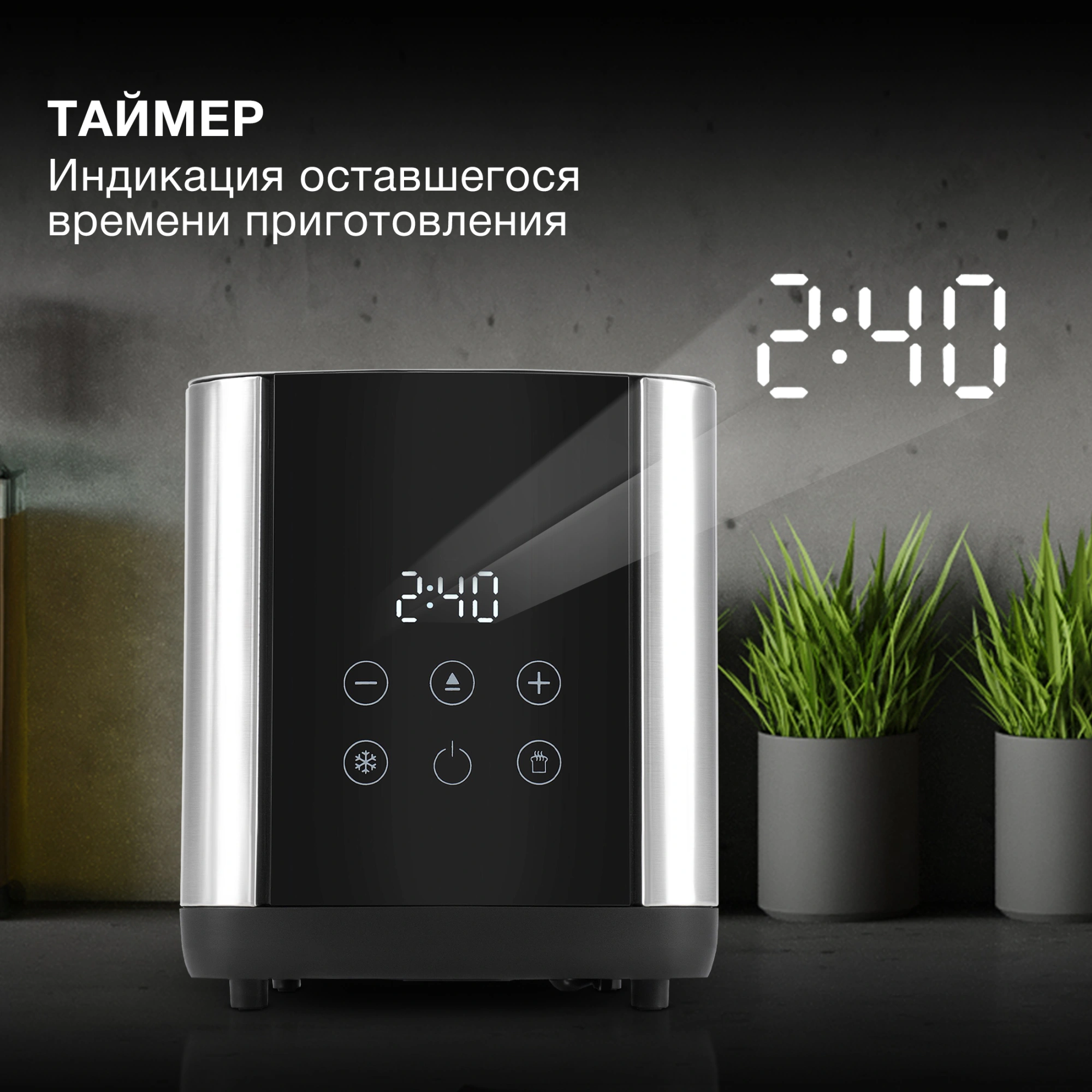 Тостер Hyundai HYT-2302 800Вт черный/серебристый