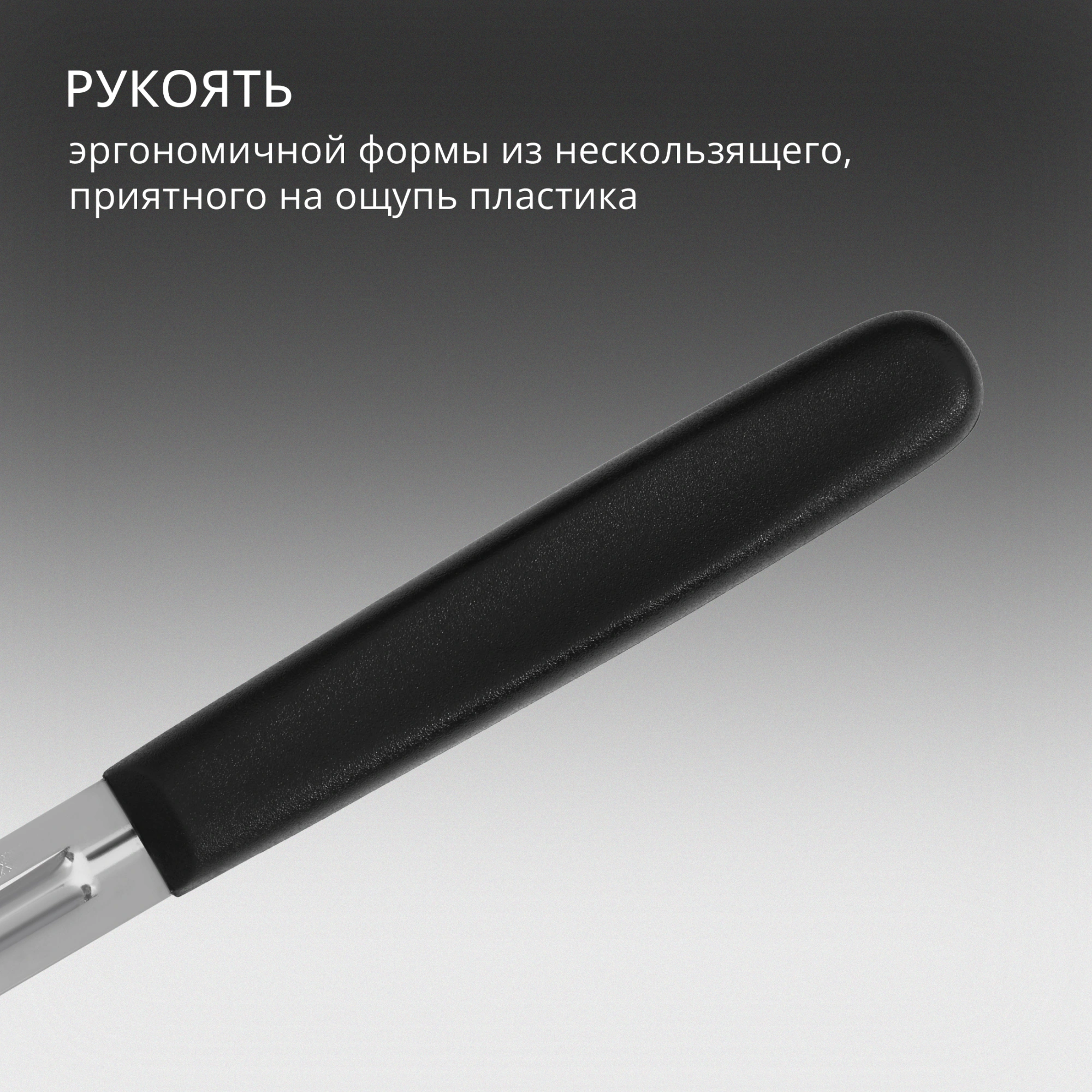 Овощечистка для картофеля Victorinox 5.0203 черный упак.:без упаковки