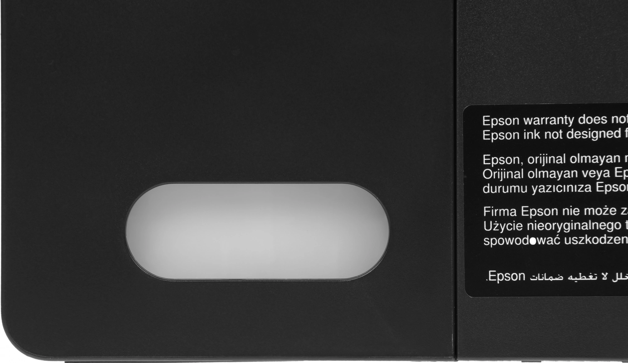 МФУ струйный Epson EcoTank L3211 (C11CJ68406) A4 черный