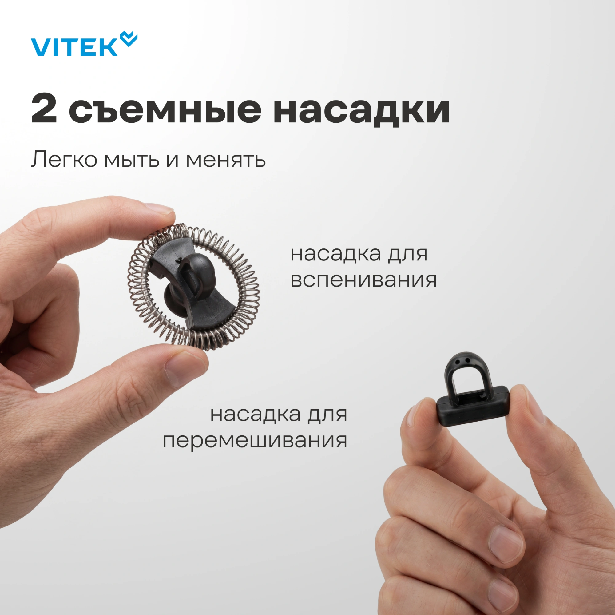 Капучинатор Vitek VT-C5000 300мл серебристый