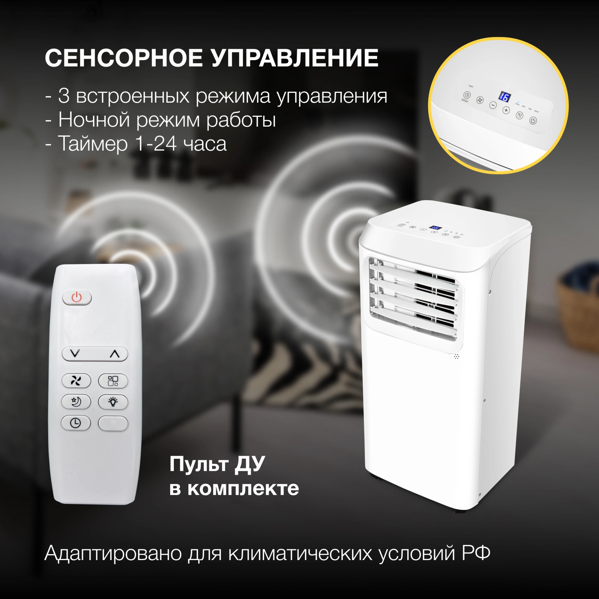 Кондиционер мобильный Hyundai HPAC-09-2 белый площ.20м2