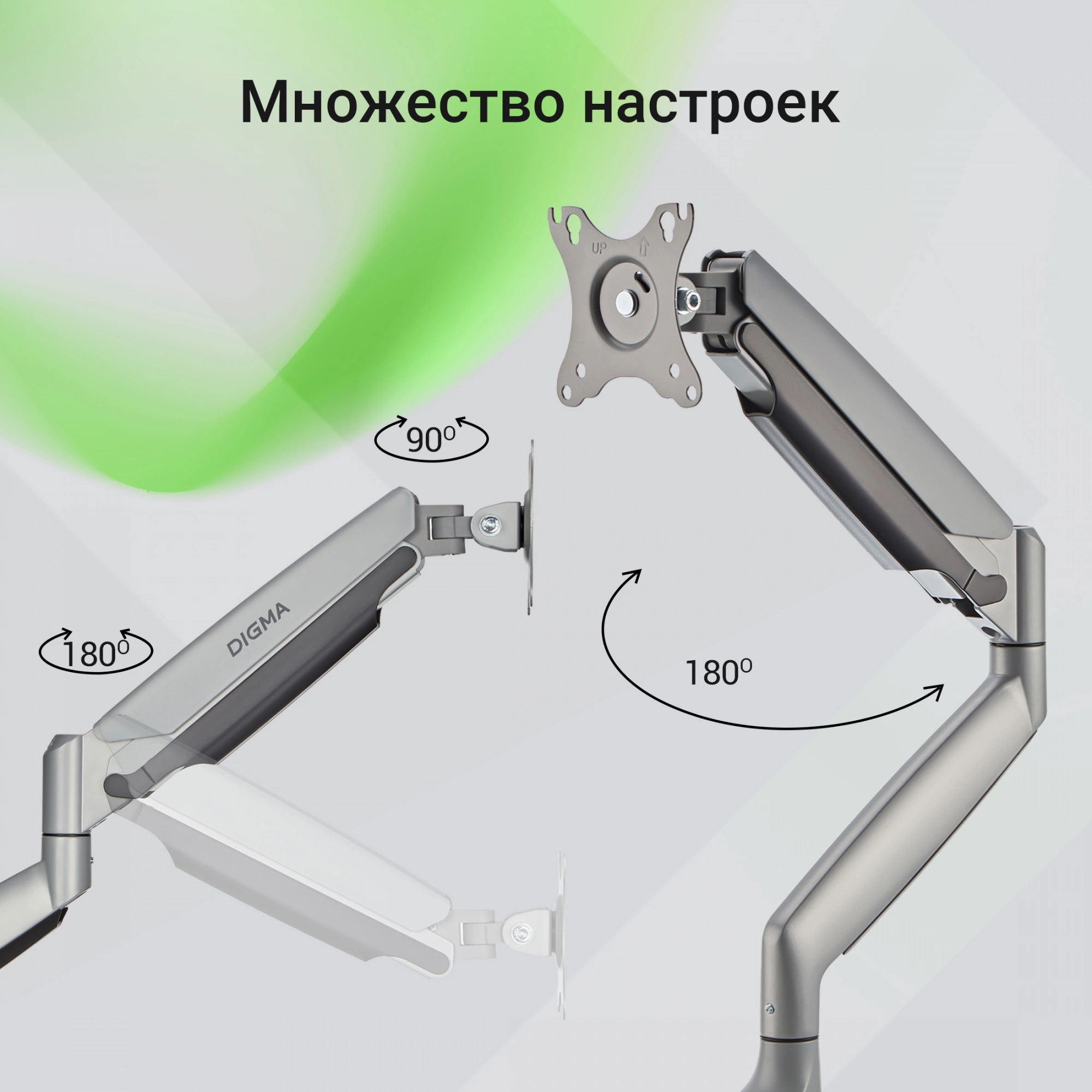 Кронштейн для мониторов ЖК Digma D-MM301 серый 17"-45" макс.15кг крепление к столешнице поворот и наклон