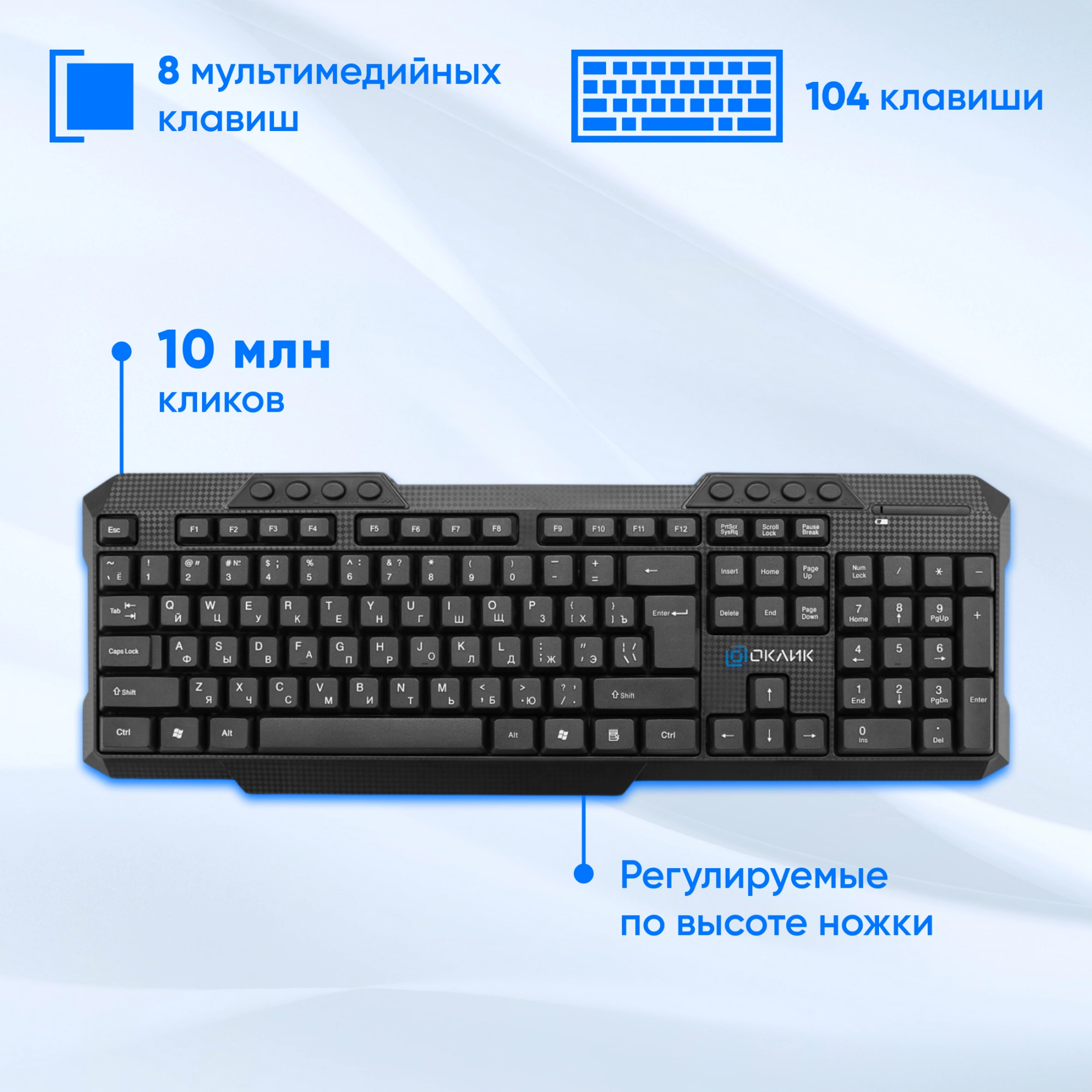 Клавиатура + мышь Оклик 205MK клав:черный мышь:черный USB беспроводная Multimedia (1546786)