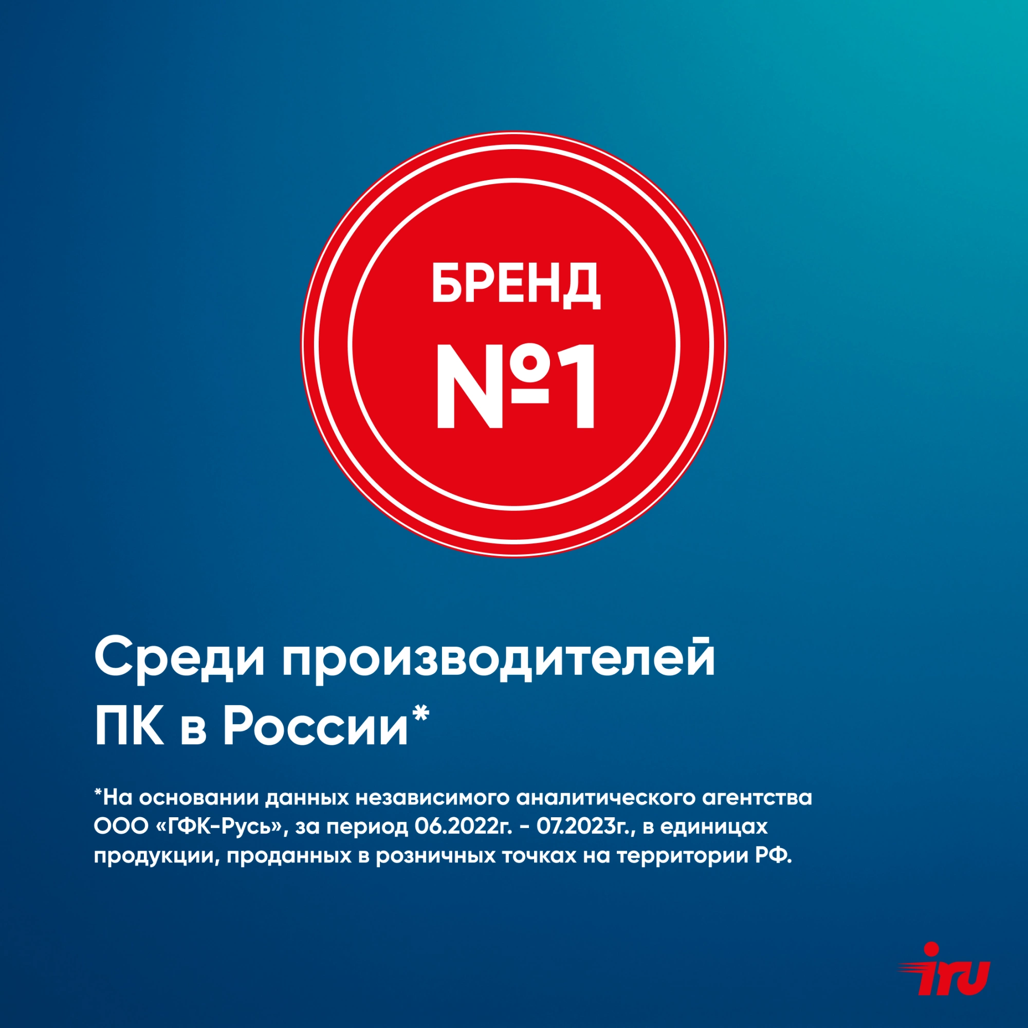 Моноблок IRU P231 23.8" Full HD Cel N4020 (1.1) 8Gb SSD256Gb UHDG 600 без ОС GbitEth WiFi BT 36W Cam черный 1920x1080