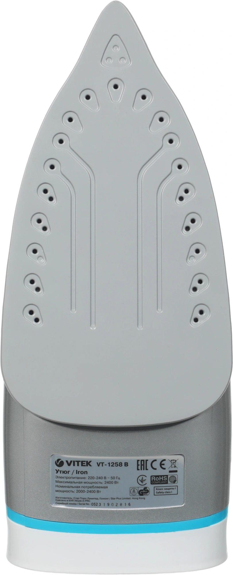 Утюг Vitek VT-1258 2400Вт белый