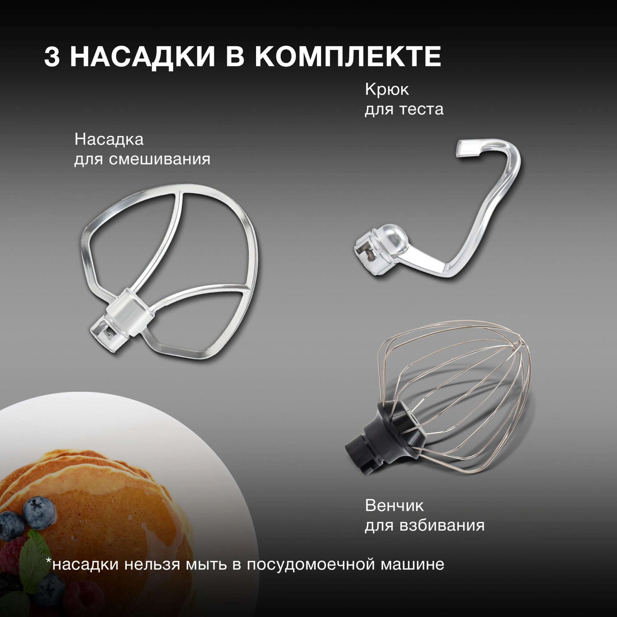 Миксер планетарный Hyundai HYM-S5551 1300Вт бежевый