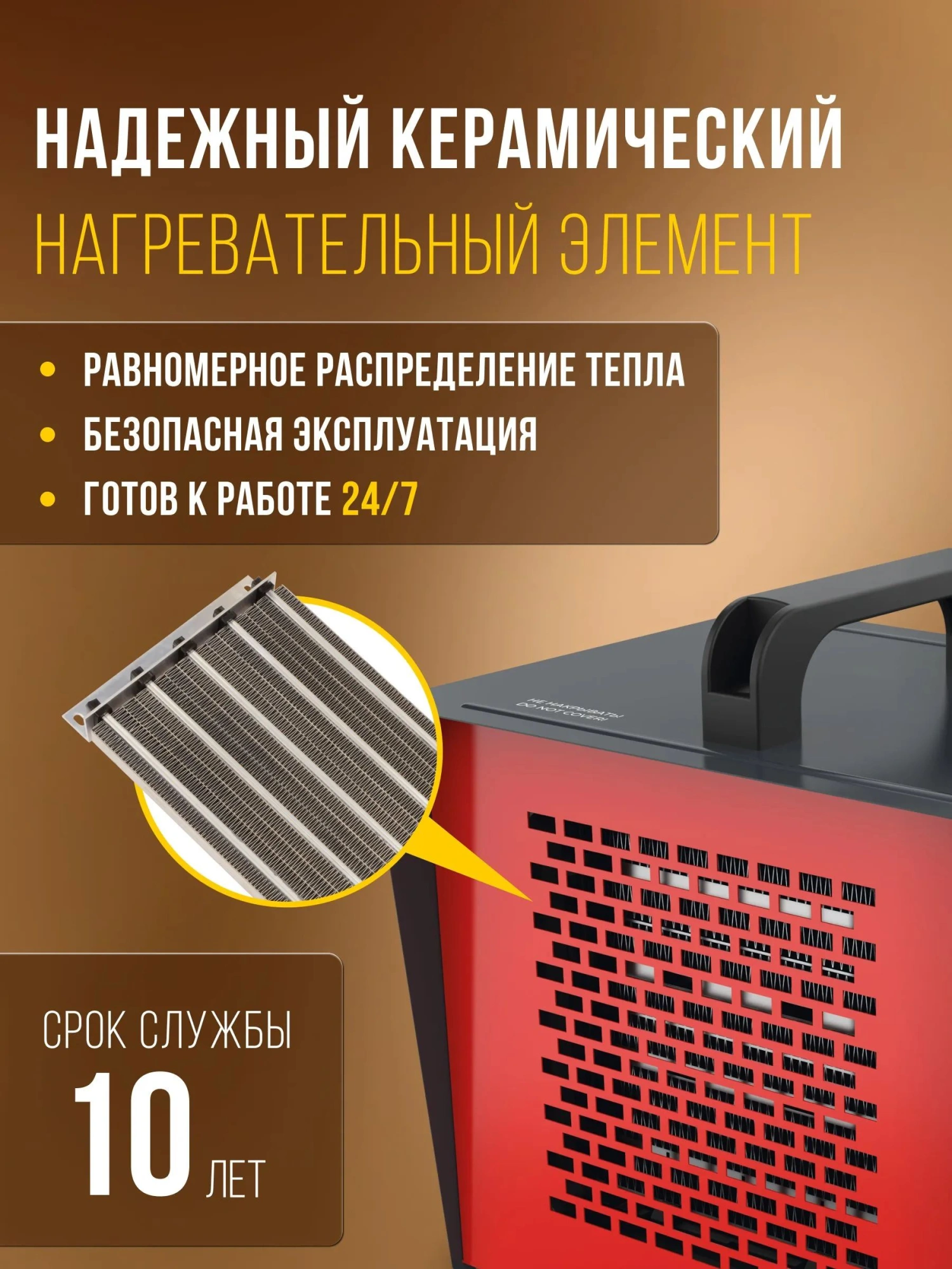 Тепловая пушка электрическая Royal Clima HEAT BOX RHB-C3 2000Вт черный/красный