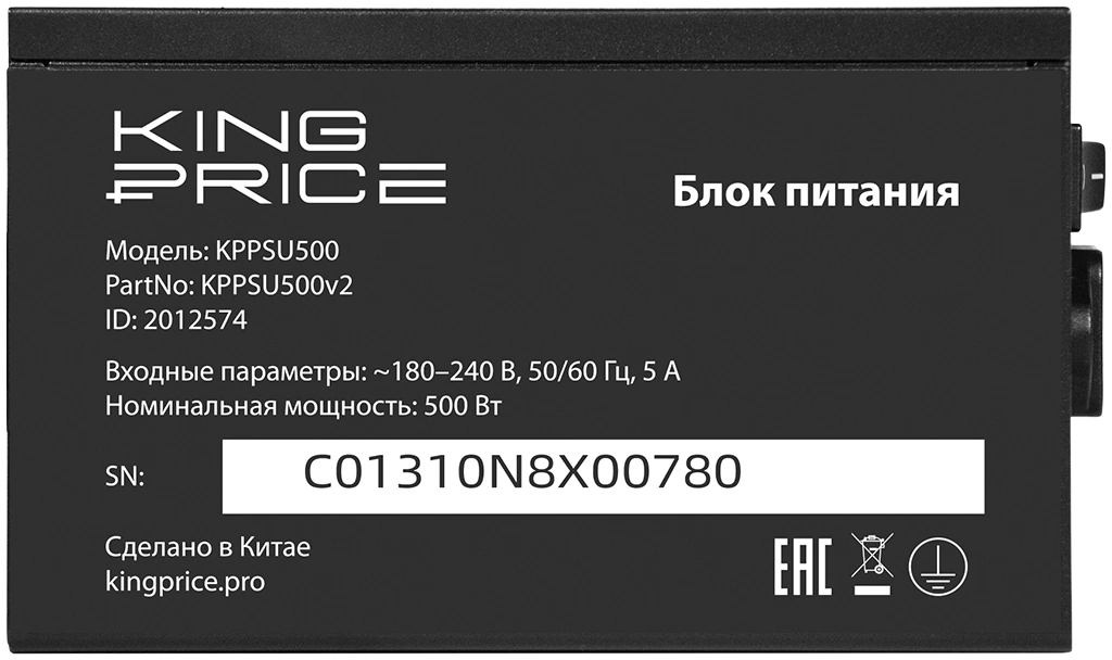 Блок питания KingPrice ATX 500W KPPSU500 (20+4pin) 120mm fan 4xSATA RTL