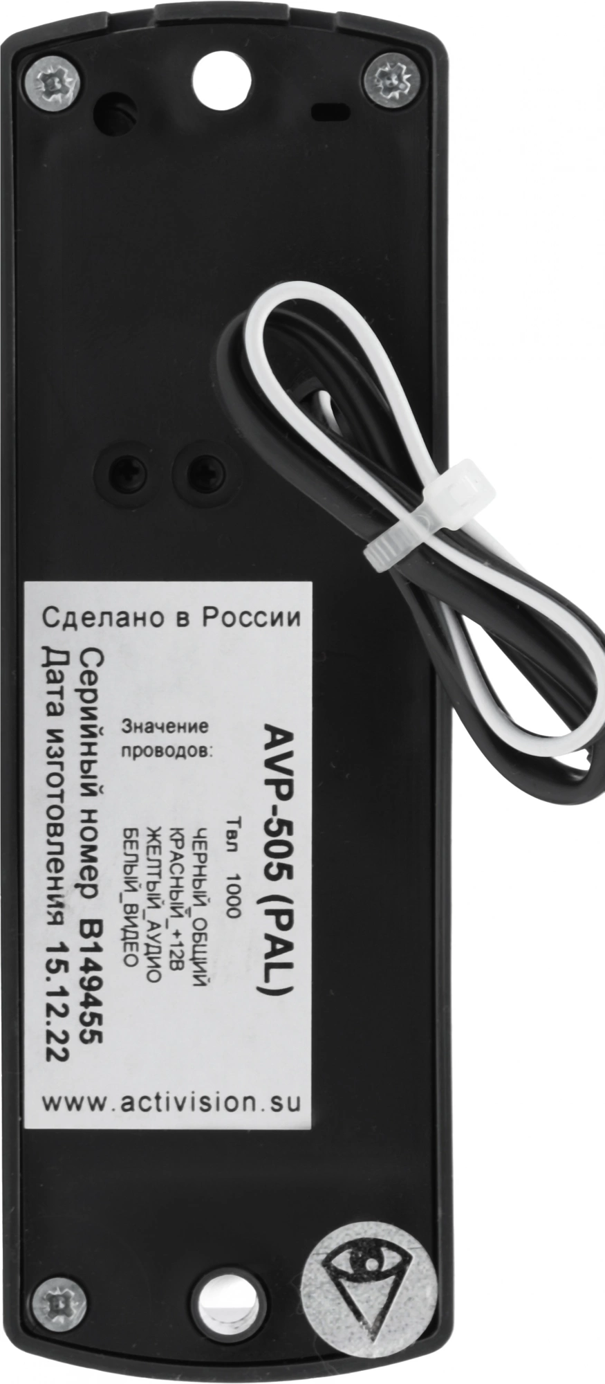 Видеопанель Falcon Eye AVP-505 цветной сигнал CCD цвет панели: темно-серый