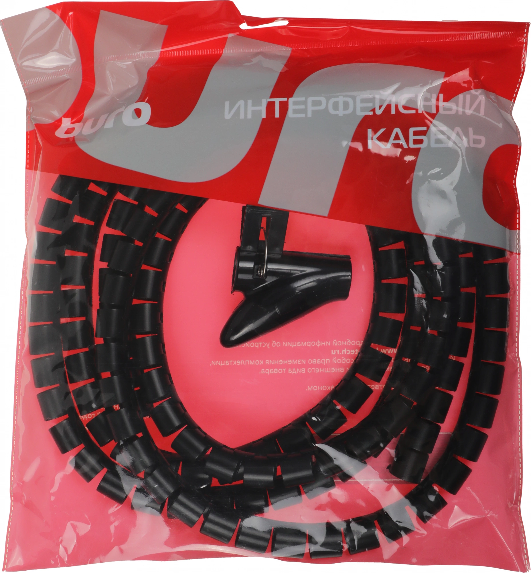 Кабельный органайзер Buro BU-CABORG-2X300 Spiral Hose 20x3000мм черный