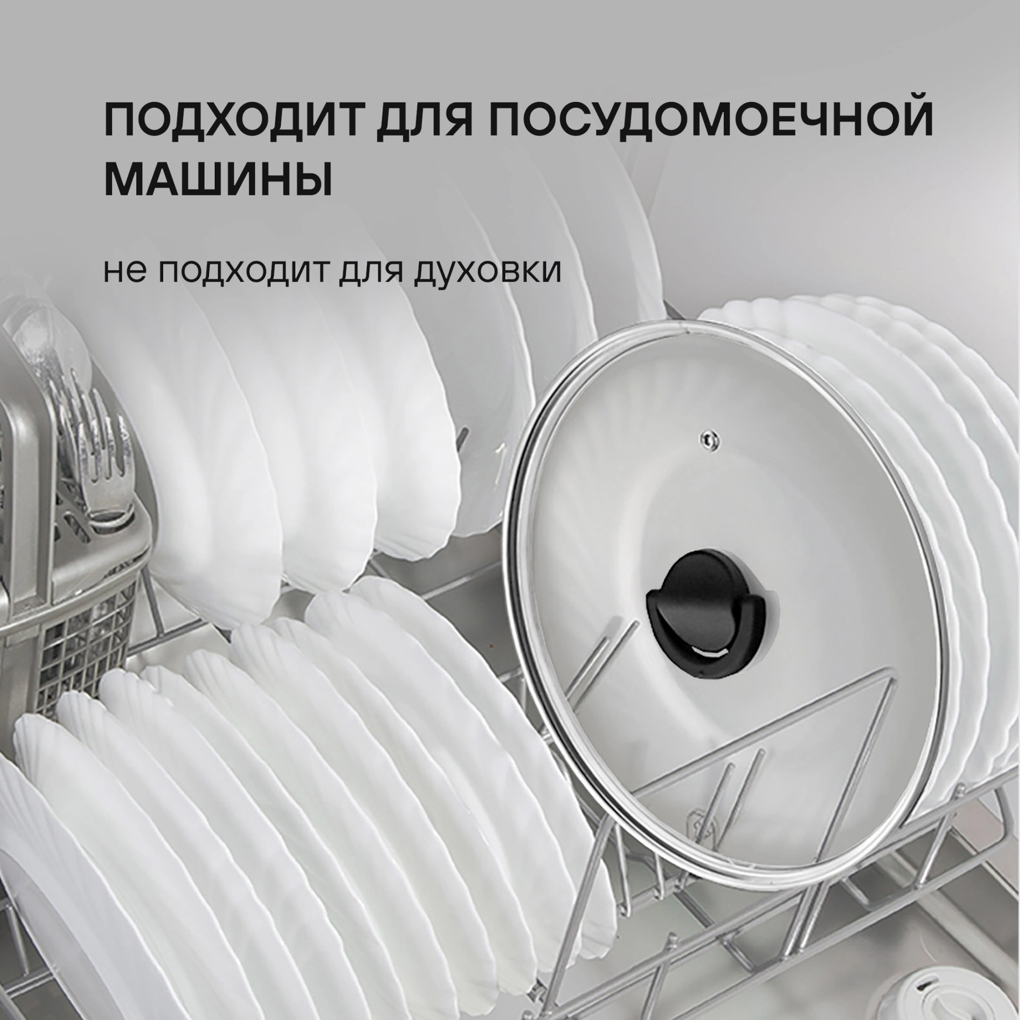 Крышка Rondell Handy RDA-1686 d=24см крыш.прозрачный руч.черная