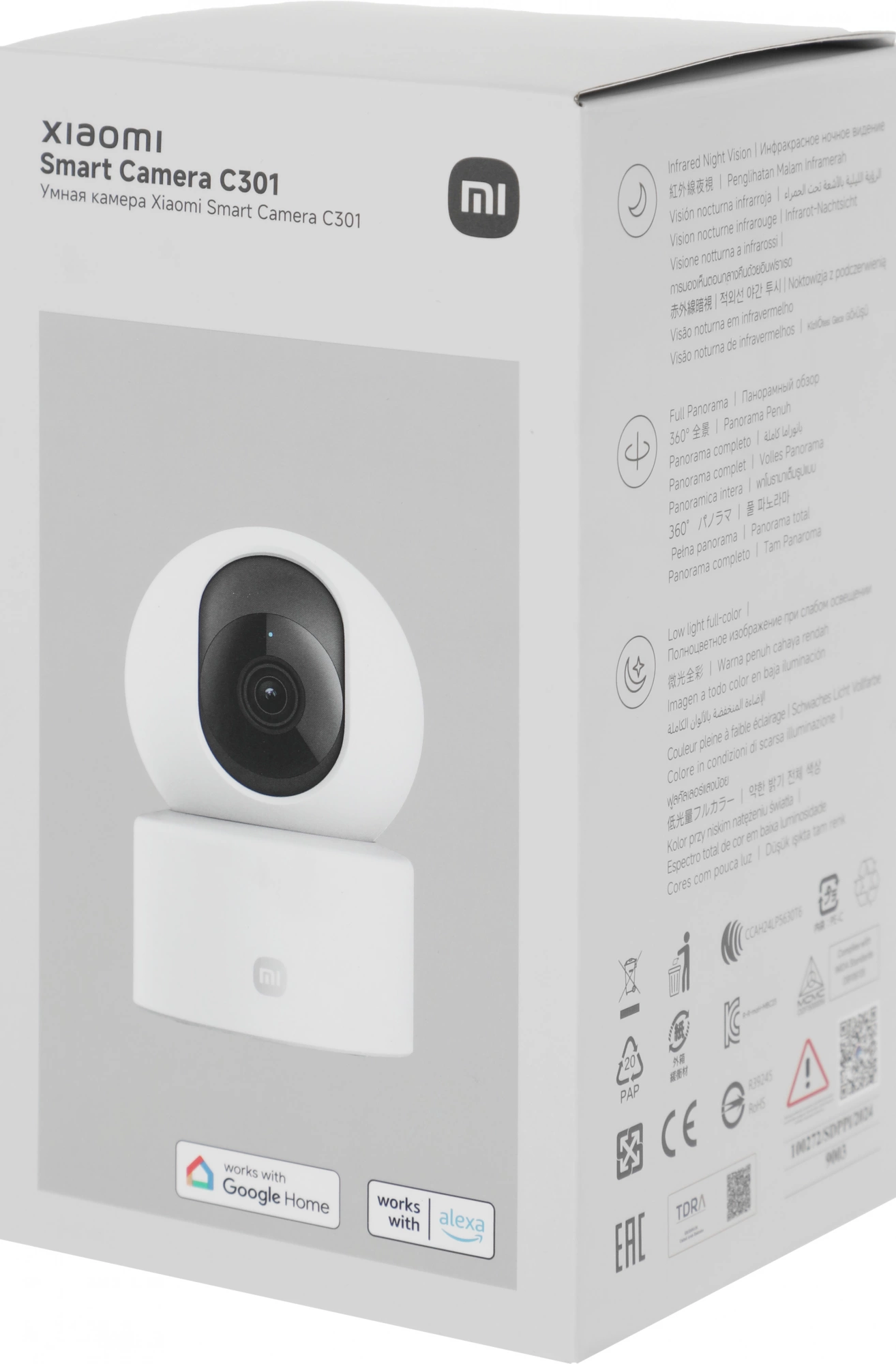 Камера видеонаблюдения IP Xiaomi C301 2.8-2.8мм цв. корп.:белый/черный (BHR8683GL)