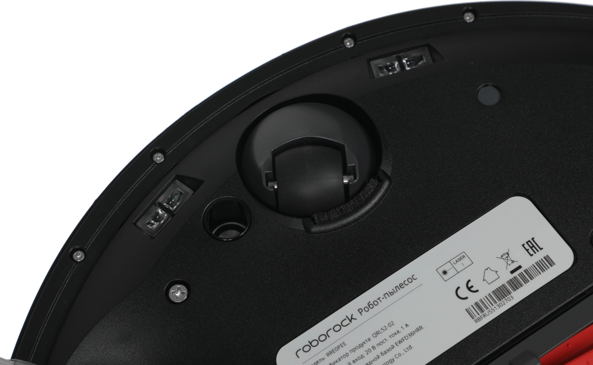 Пылесос-робот Roborock Qrevo L 60Вт черный (в компл.:1мешок)