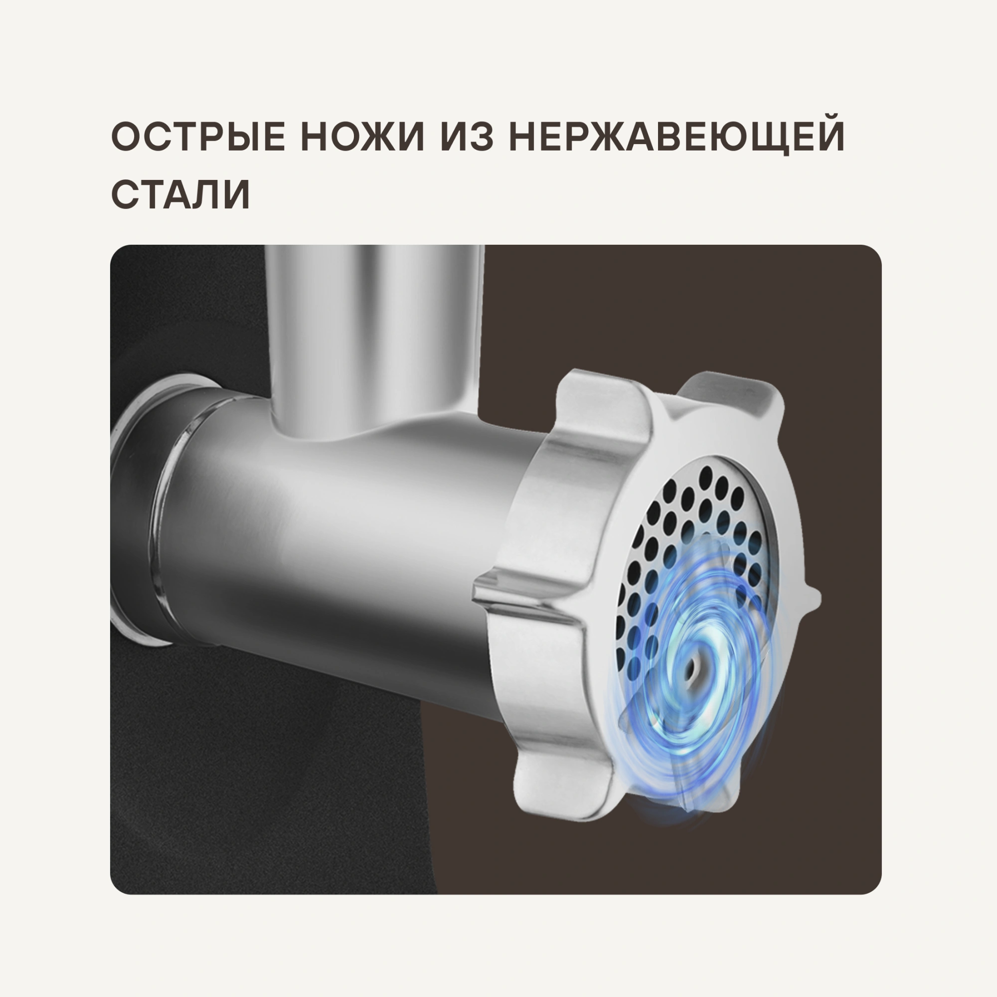 Мясорубка Rondell RDE-1456 3000Вт черный