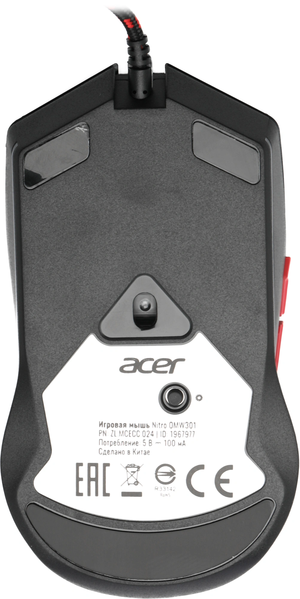 Мышь Acer Nitro OMW301 черный оптическая 7200dpi USB 6but (ZL.MCECC.024)