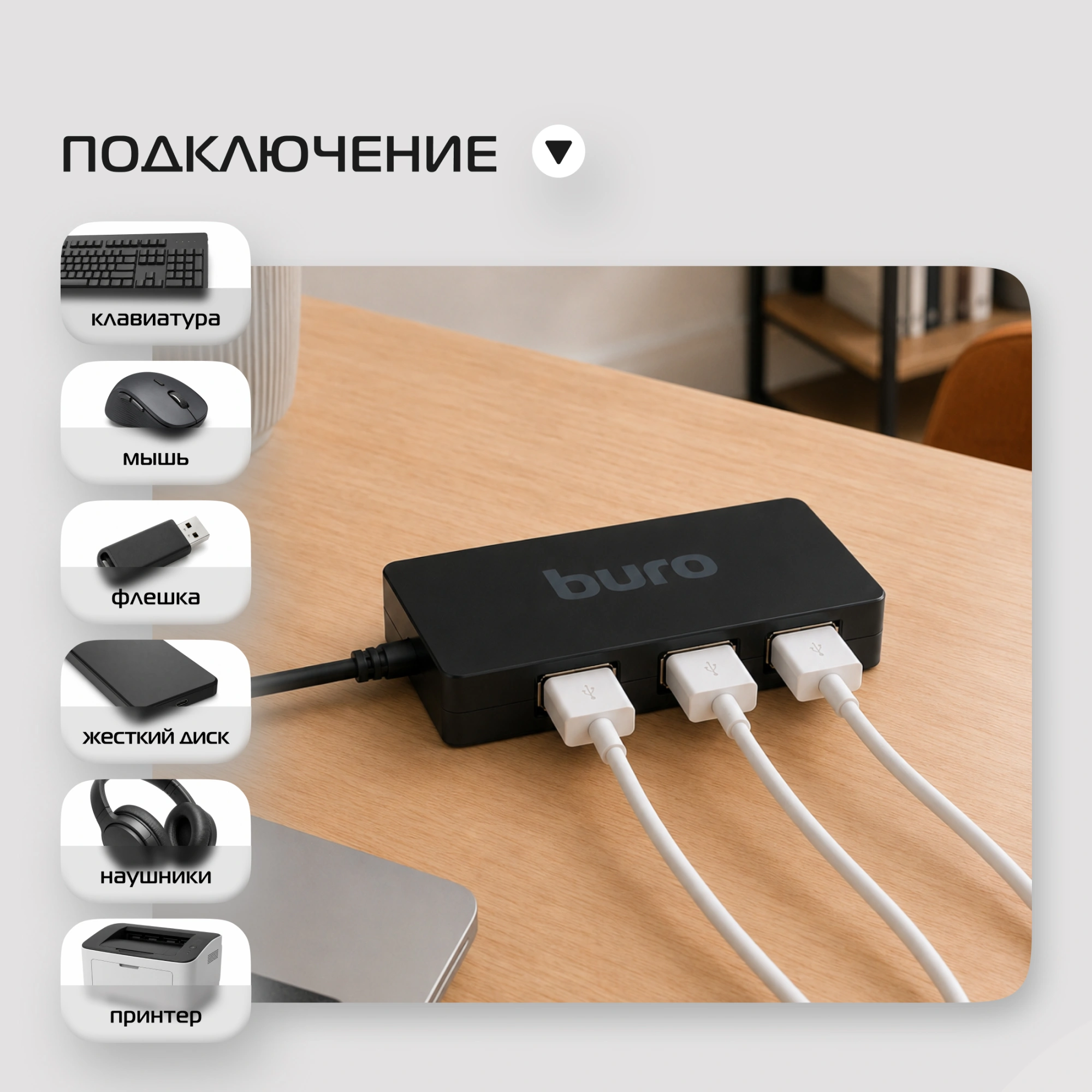 Разветвитель USB 2.0 Buro BU-HUB4-U2.0-Slim 4порт. черный