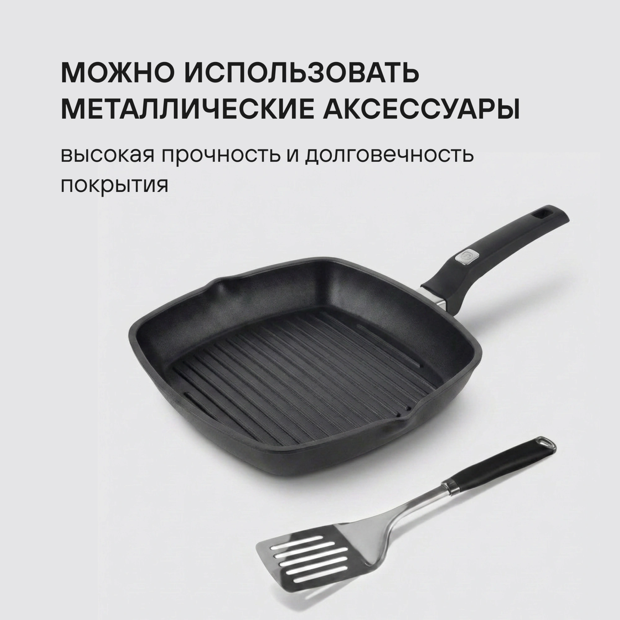Сковорода-гриль Rondell Point RDA-1350 квадратная 28см покрытие: TriTitan ручка несъемная (без крышки) графитовый