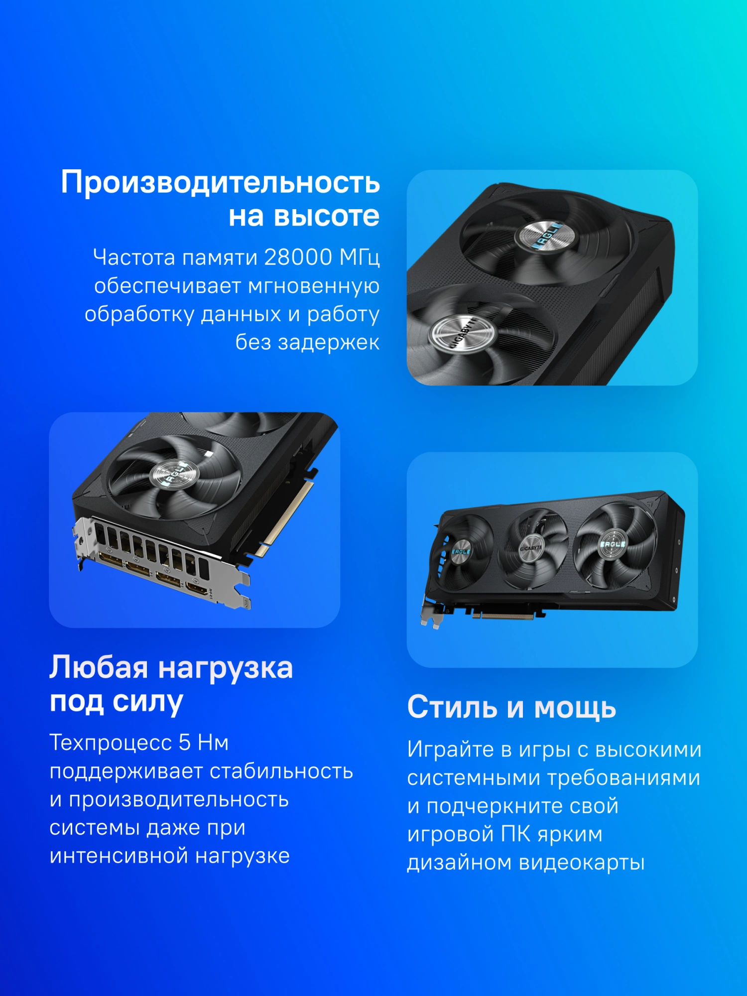 Видеокарта Gigabyte PCI-E 5.0 GV-N5070EAGLE OC-12GD 1.0 NVIDIA GeForce RTX 5070 12Gb 192bit GDDR7 2587/28000 HDMIx1 DPx3 HDCP Ret
