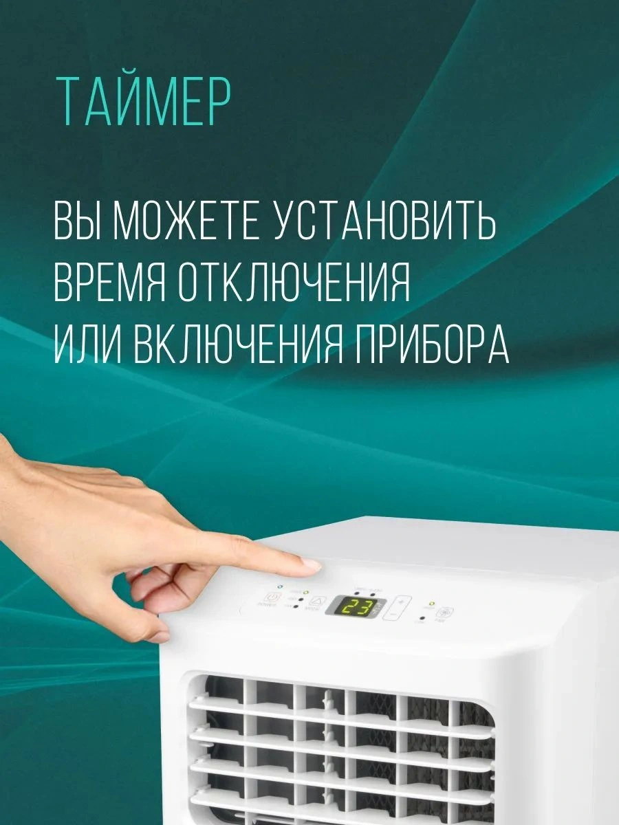 Кондиционер мобильный Hisense V-series AP-09CR4GKVS00 белый площ.17м2