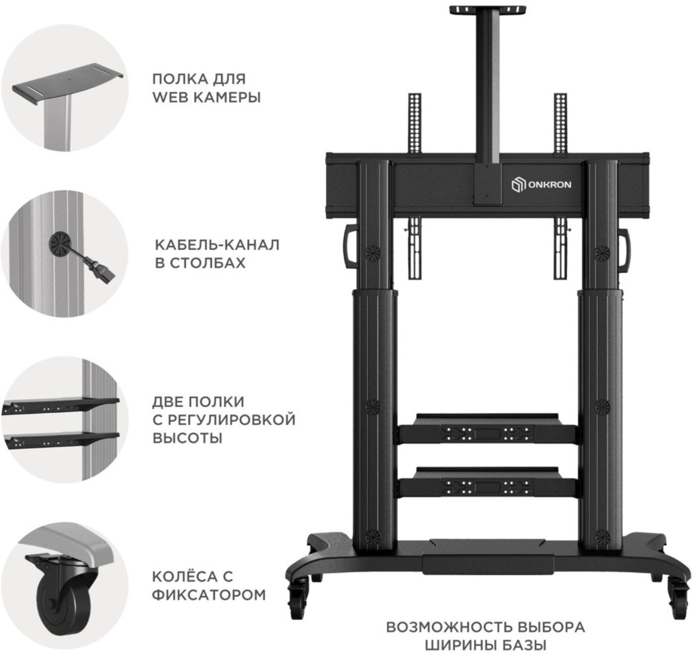 Подставка для телевизора Onkron TS2811 черный 60"-100" макс.136.4кг напольный мобильный