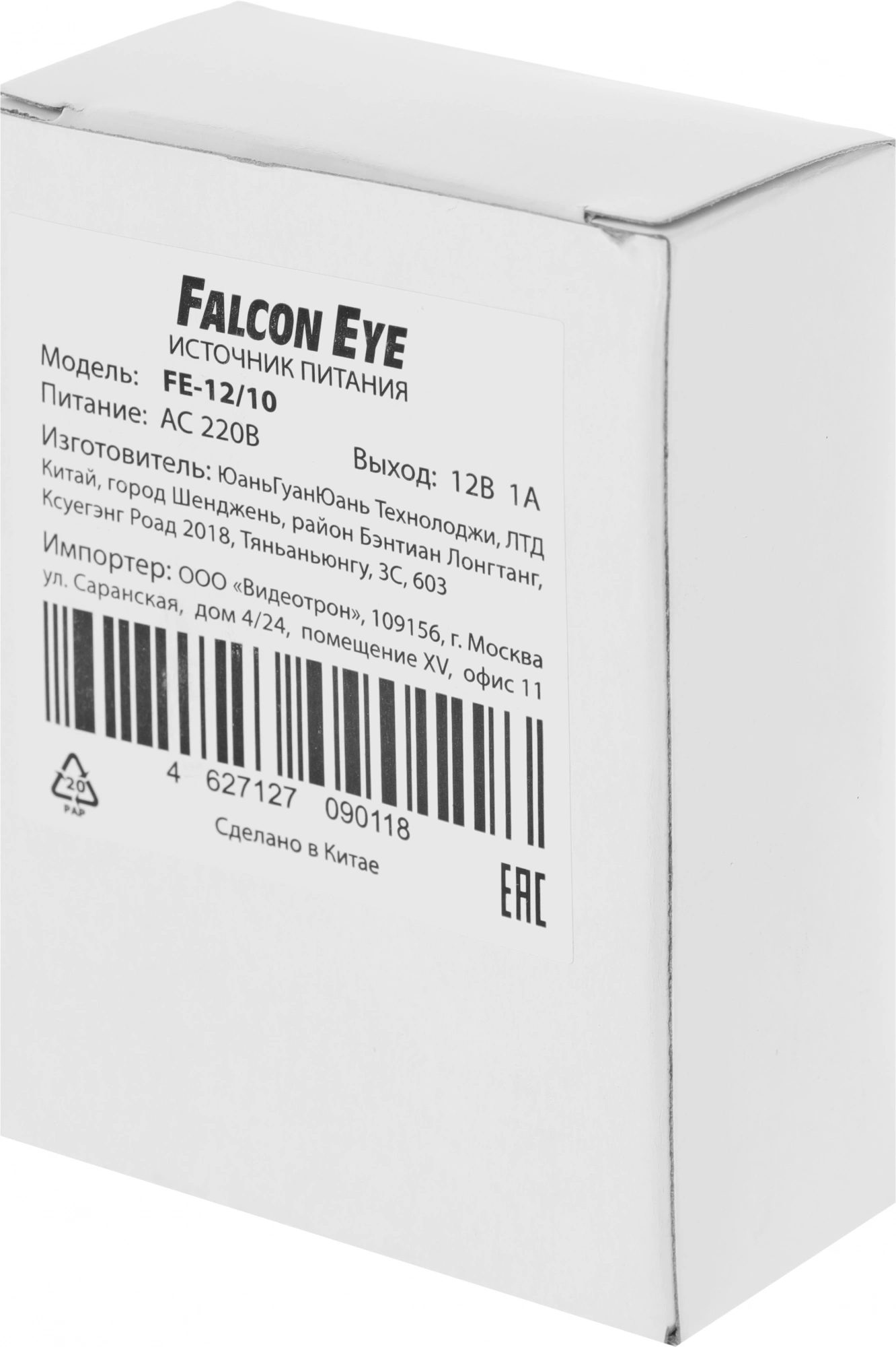 Блок питания AC/DC Falcon Eye FE-12/10 12В