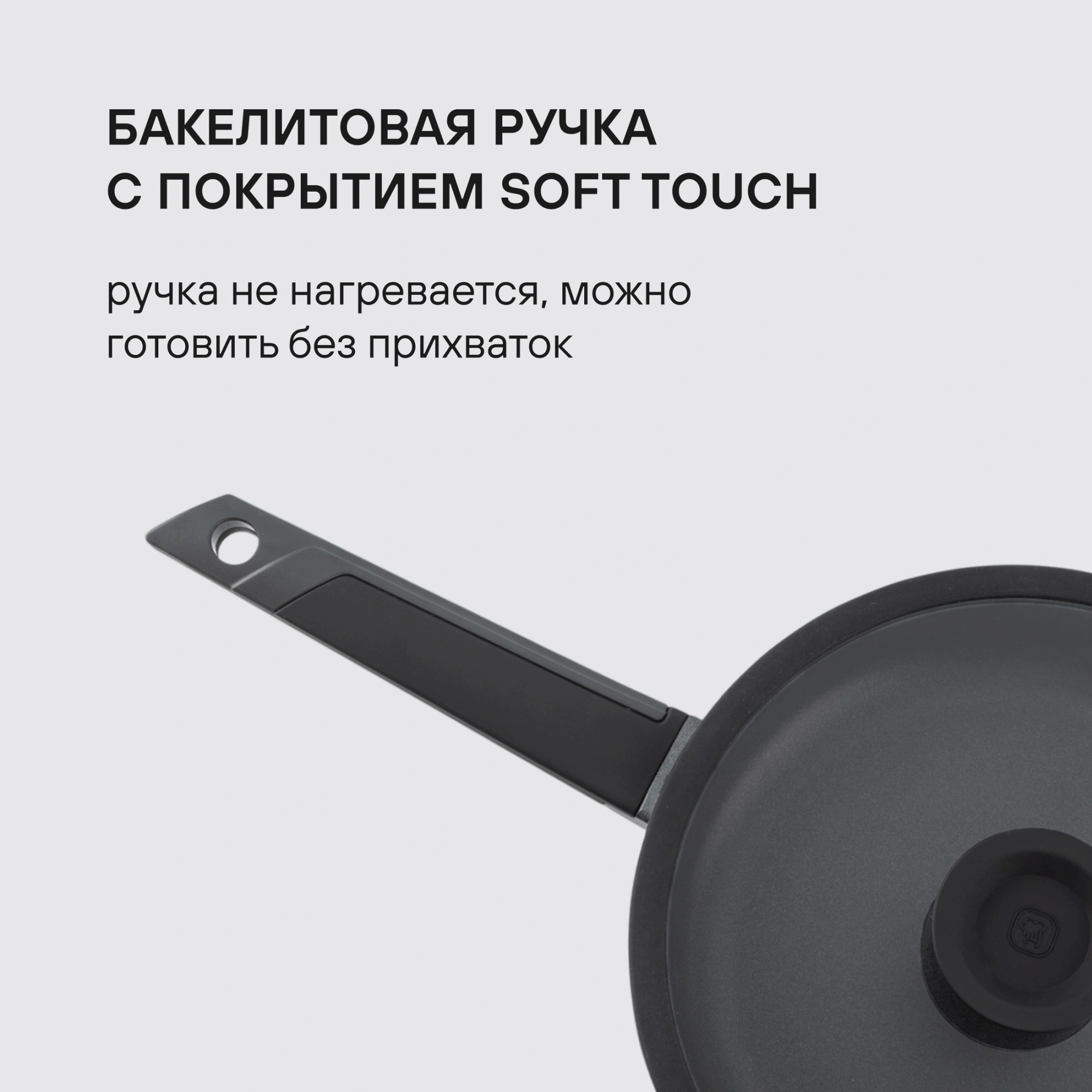 Сковорода Rondell Kontur RDA-1488 круглая 28см покрытие: Xylan Plus ручка несъемная (с крышкой) графитовый