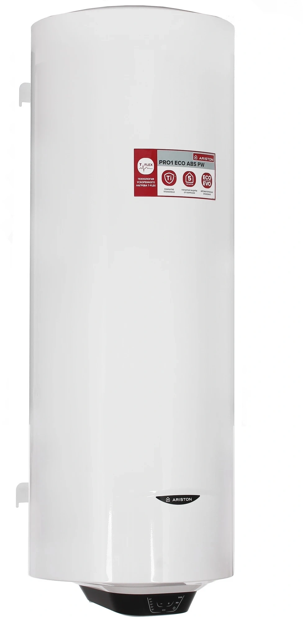 Водонагреватель Ariston PRO1 ECO ABS PW 150 V 2.5кВт 150л электрический настенный