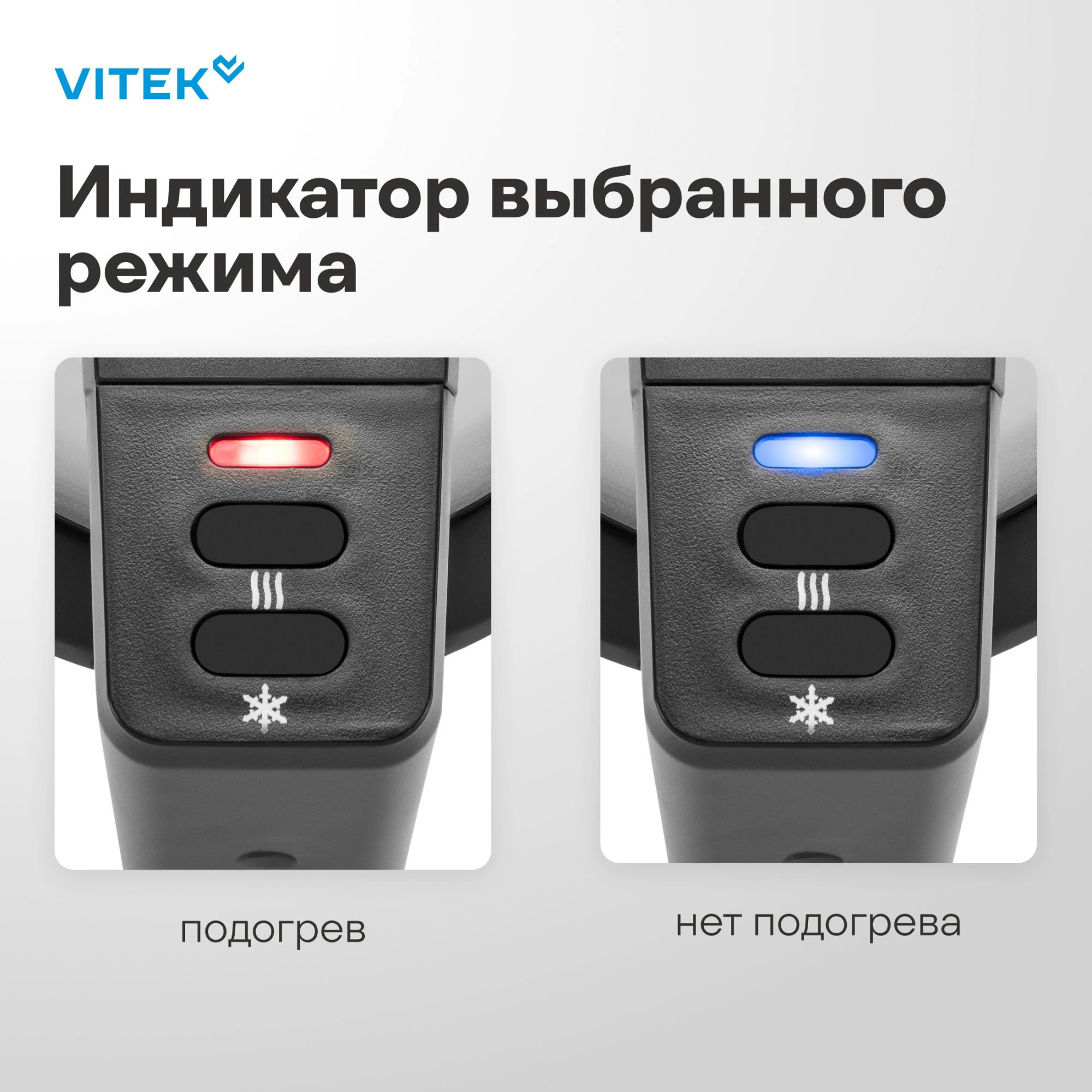 Капучинатор Vitek VT-C5000 300мл серебристый