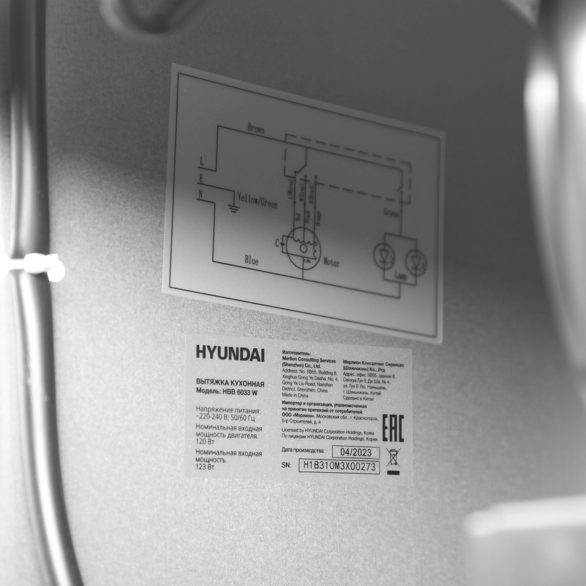 Вытяжка встраиваемая Hyundai HBB 6033 W белый управление: кнопочное (1 мотор)