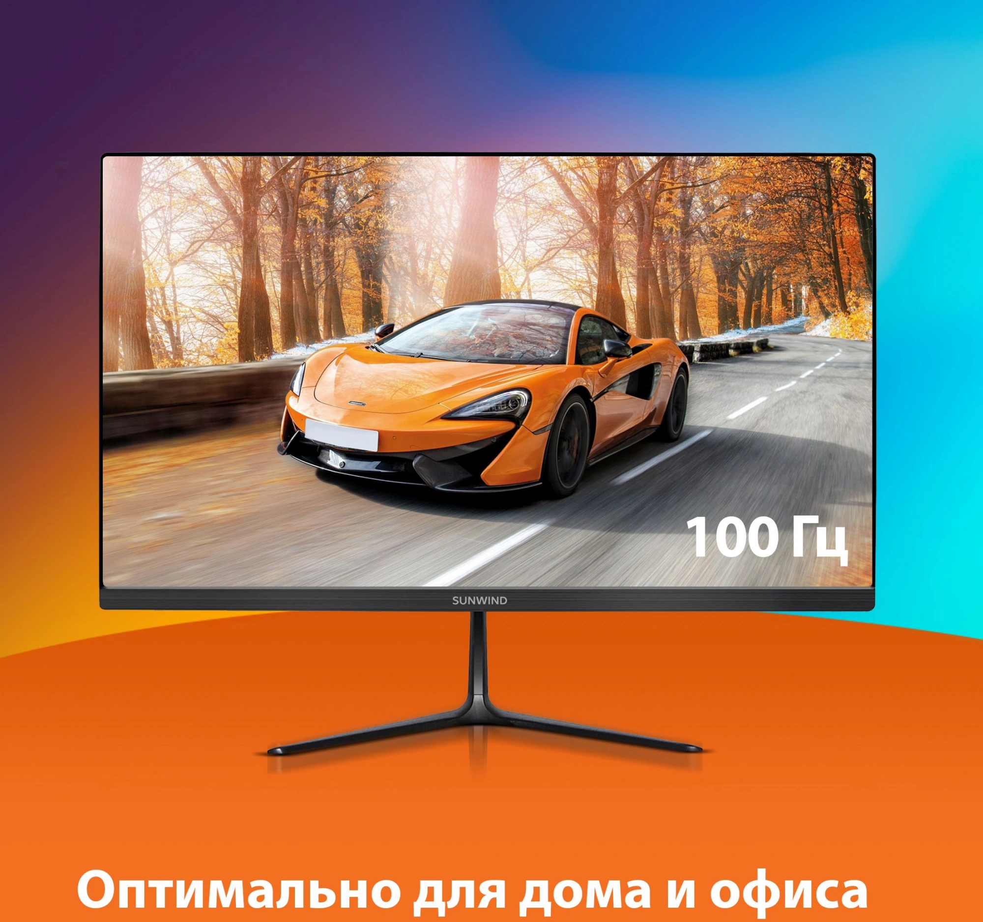 Монитор SunWind 21.5" SM-22FV222 черный VA 5ms 16:9 HDMI матовая 250cd 178гр/178гр 1920x1080 100Hz FreeSync VGA FHD 2.29кг