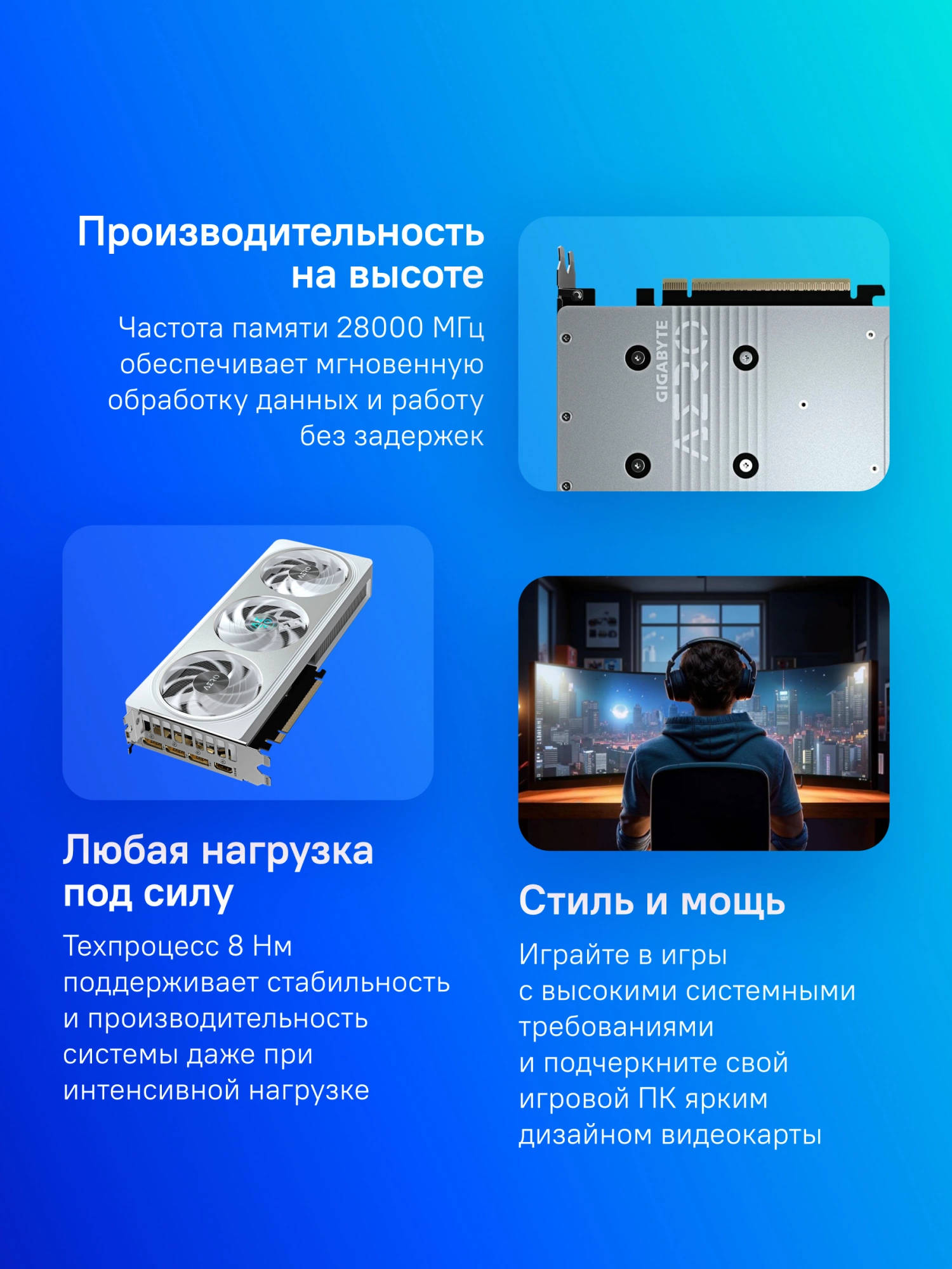 Видеокарта Gigabyte PCI-E 5.0 GV-N5060AERO OC-8GD 1.0 NVIDIA GeForce RTX 5060 8Gb 128bit GDDR7 2497/28000 HDMIx1 DPx3 HDCP Ret