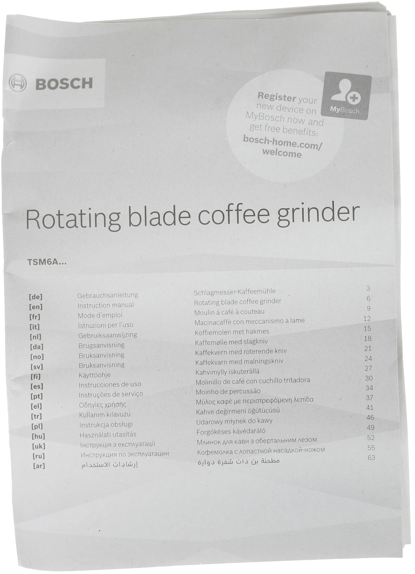Кофемолка Bosch TSM6A014R 180Вт сист.помол.:ротац.нож вместим.:75гр красный