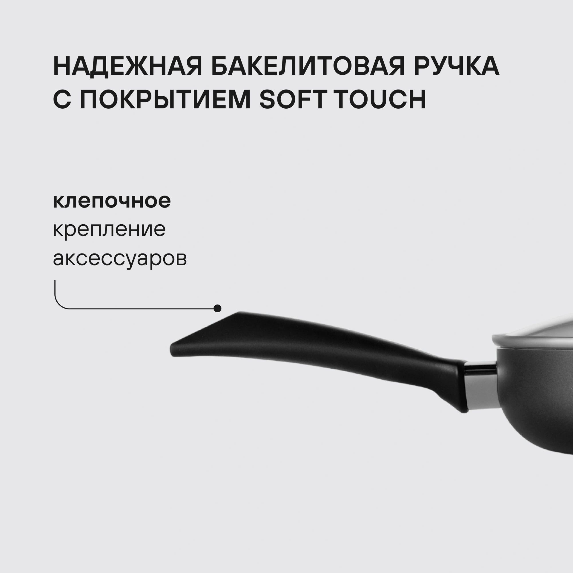 Сковорода Rondell Arabesco RDA-578 круглая 26см покрытие: Xylan Plus ручка несъемная (с крышкой) серый